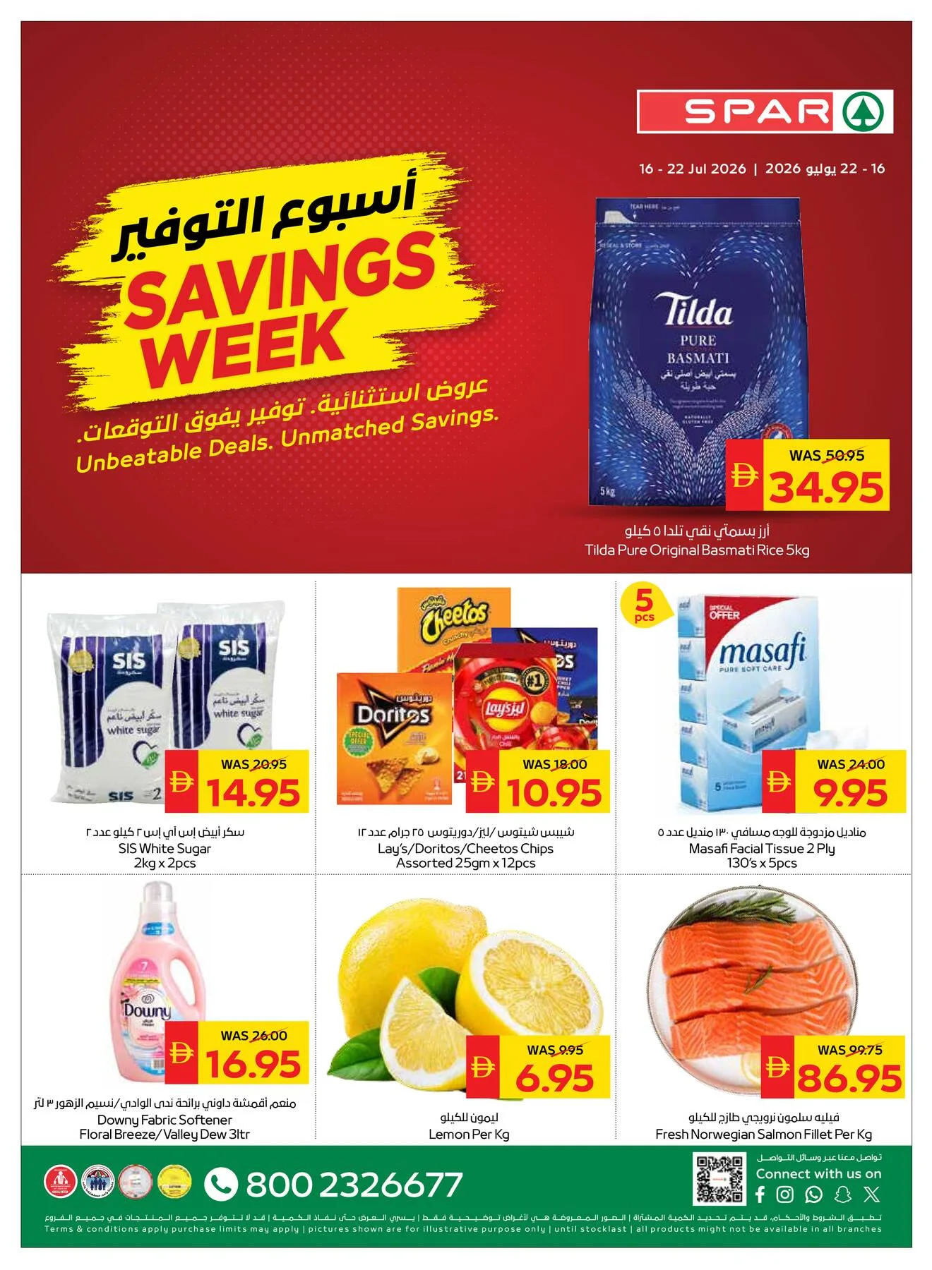 Savings Week - Spar from AD Co-operative Society until 22nd July - AD Co-operative Society UAE Offers & Promotions catalogue cover
