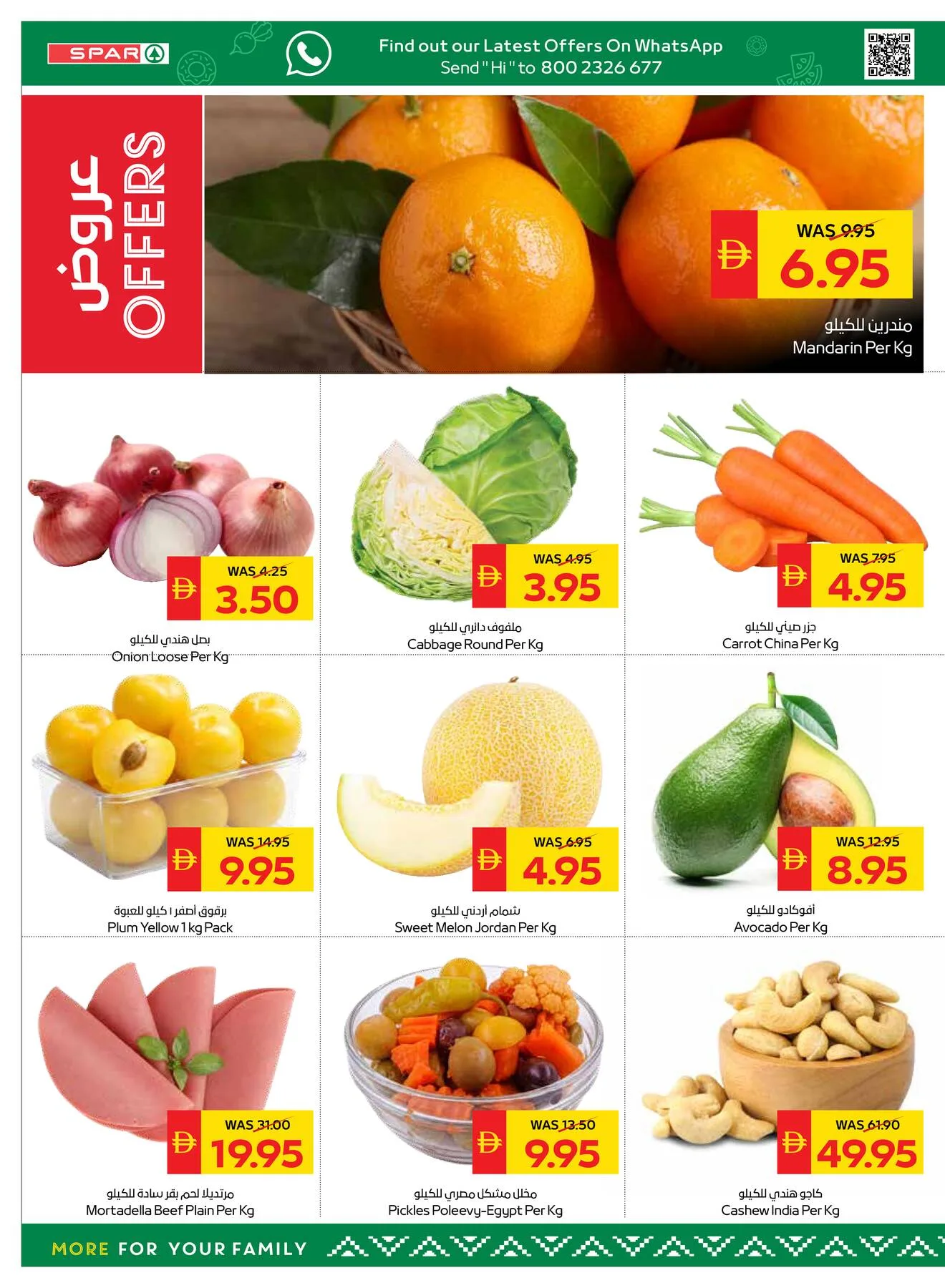 Savings Week - Spar from AD Co-operative Society until 22nd July - AD Co-operative Society UAE Offers & Promotions — page 2
