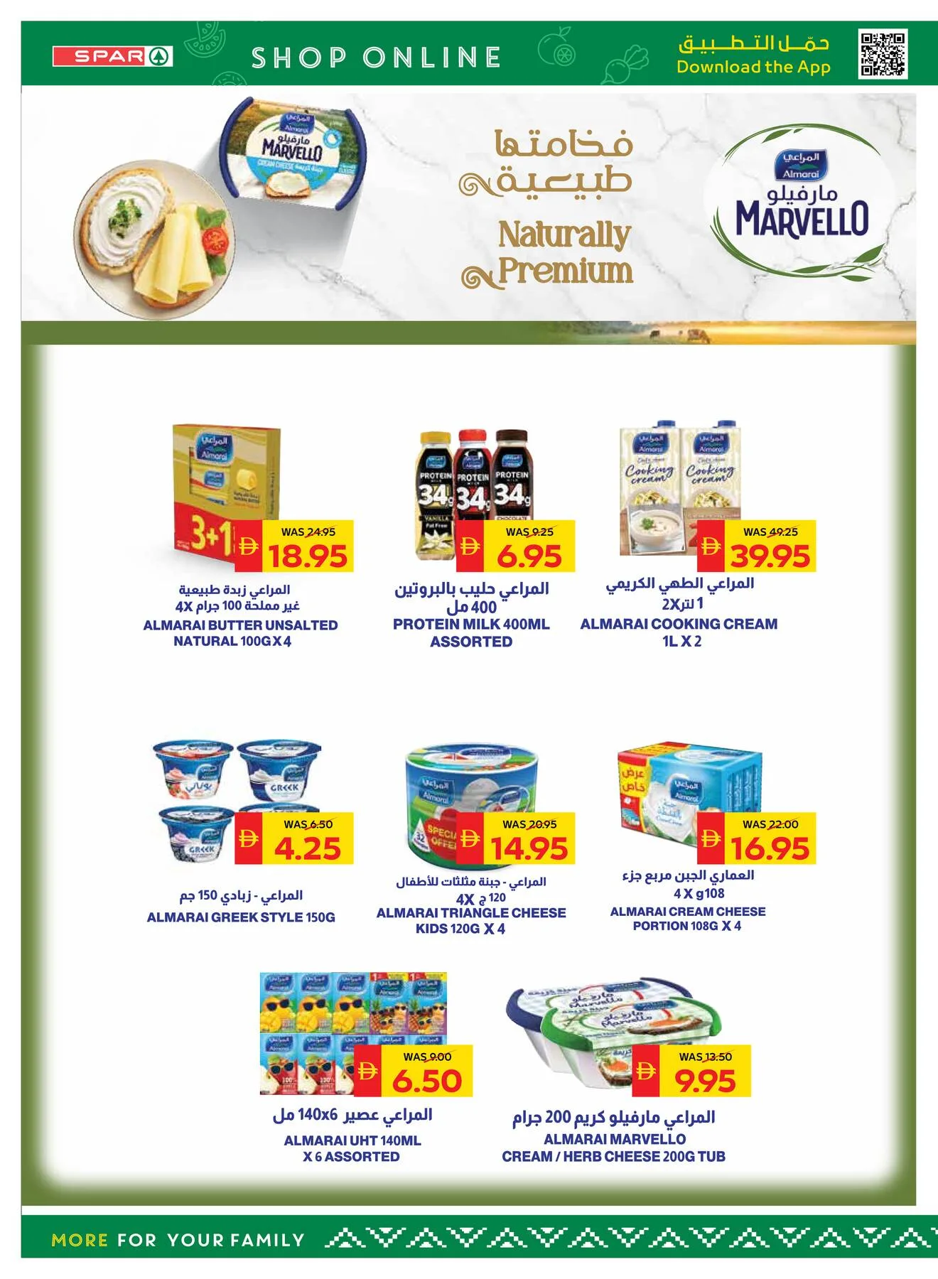 Savings Week - Spar from AD Co-operative Society until 22nd July - AD Co-operative Society UAE Offers & Promotions — page 4