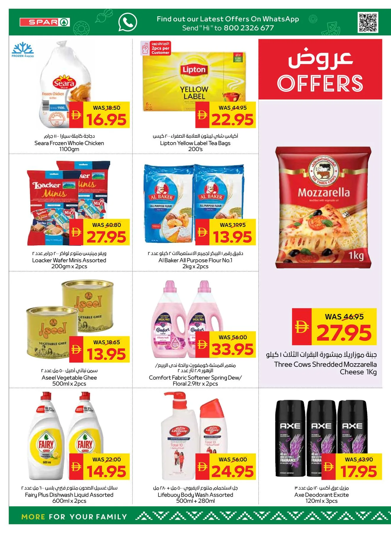 Savings Week - Spar from AD Co-operative Society until 22nd July - AD Co-operative Society UAE Offers & Promotions — page 6