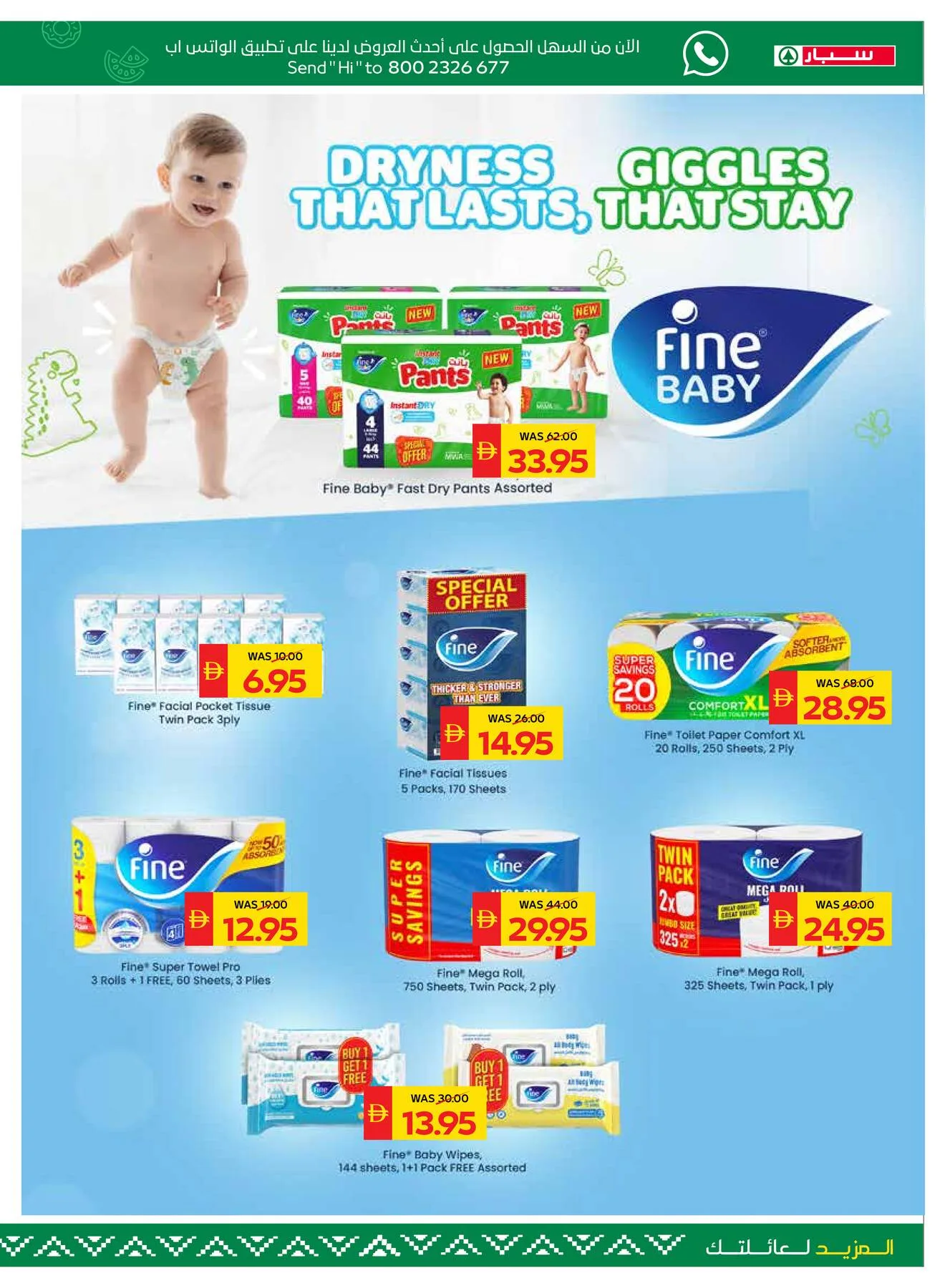 Savings Week - Spar from AD Co-operative Society until 22nd July - AD Co-operative Society UAE Offers & Promotions — page 7