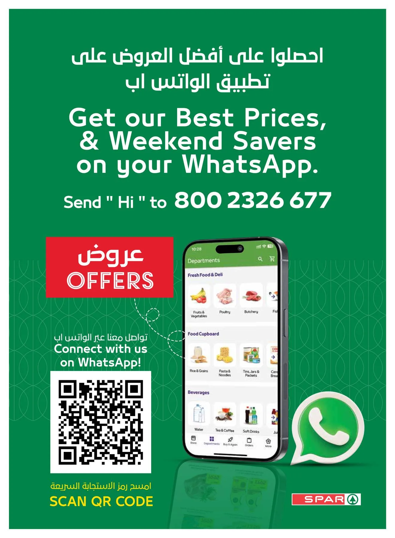 Savings Week - Spar from AD Co-operative Society until 22nd July - AD Co-operative Society UAE Offers & Promotions — page 8