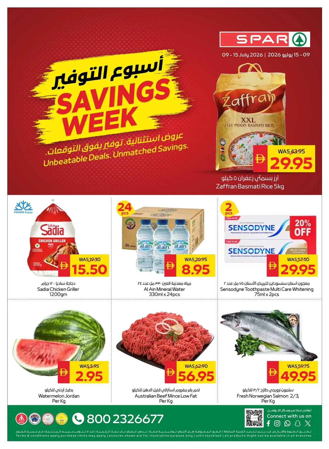 Savings Week - Spar from AD Co-operative Society until 15th July - AD Co-operative Society UAE Offers & Promotions catalogue cover
