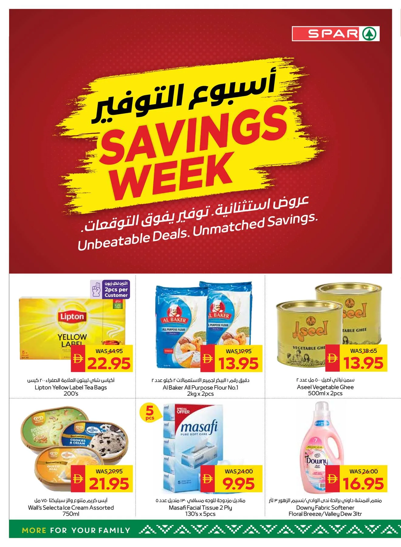 أسبوع التوفير - فروع سبار من جمعية أبوظبي التعاونية حتي 15 يوليو - عروض وتخفيضات جمعية أبوظبي التعاونية الإمارات — page 8