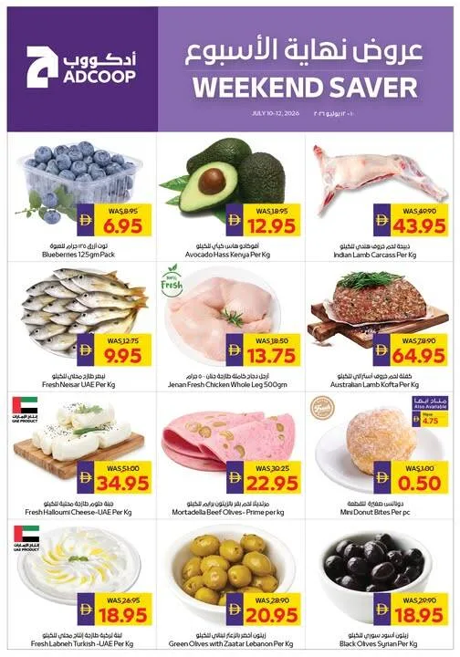 Weekend Saver - Adcoops from AD Co-operative Society until 12th July - AD Co-operative Society UAE Offers & Promotions catalogue cover