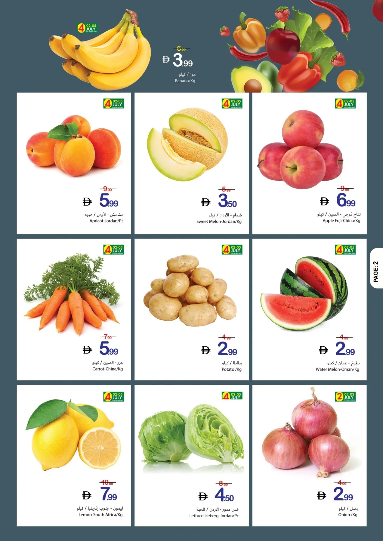 Game On & Savings On from Ajman Coop until 8th July - Ajman Coop UAE Offers & Promotions — page 2