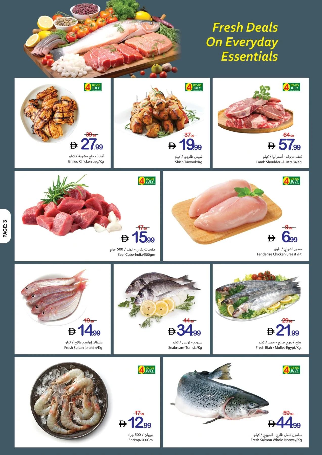 Game On & Savings On from Ajman Coop until 8th July - Ajman Coop UAE Offers & Promotions — page 3