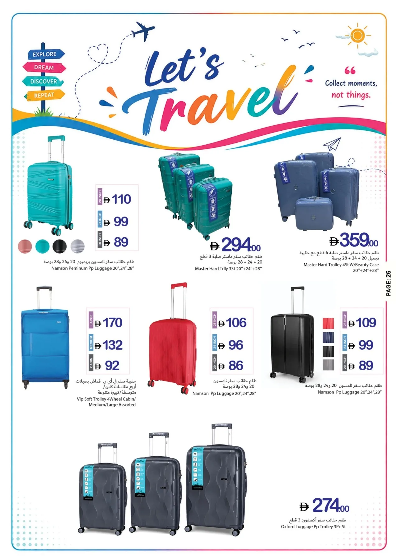 Game On & Savings On from Ajman Coop until 8th July - Ajman Coop UAE Offers & Promotions — page 26