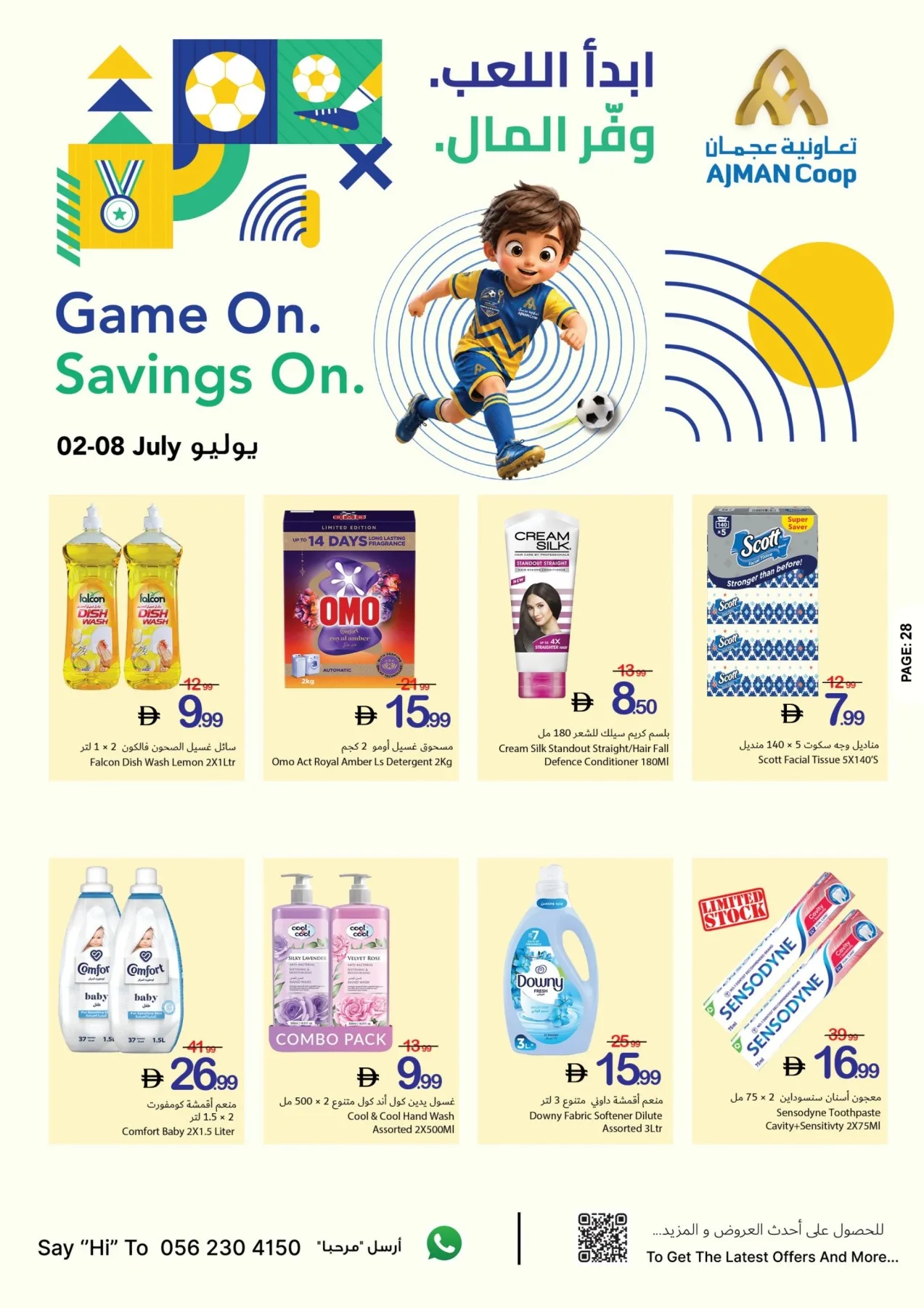 Game On & Savings On from Ajman Coop until 8th July - Ajman Coop UAE Offers & Promotions — page 28