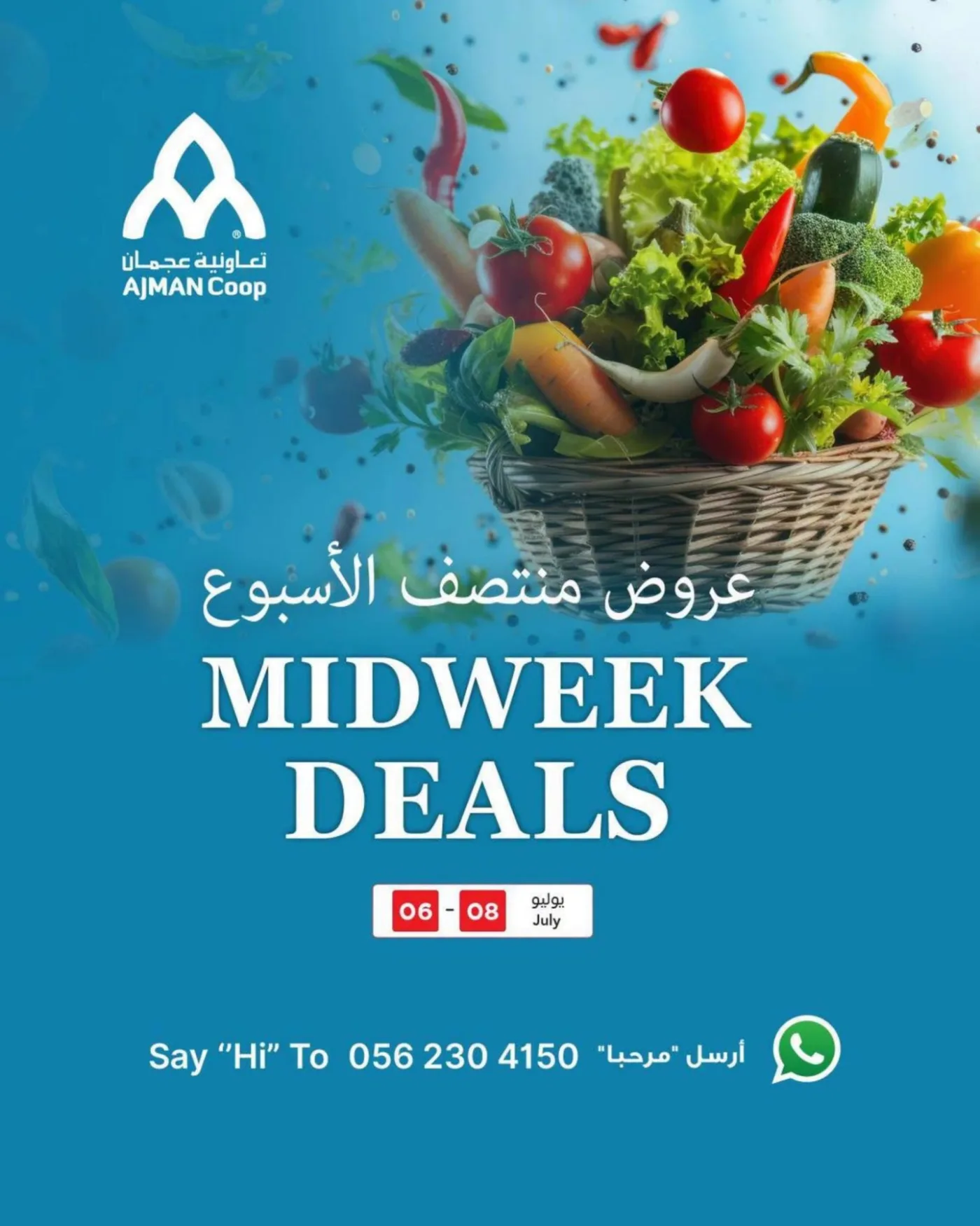 Midweek Deals from Ajman Coop until 8th July - Ajman Coop UAE Offers & Promotions catalogue cover