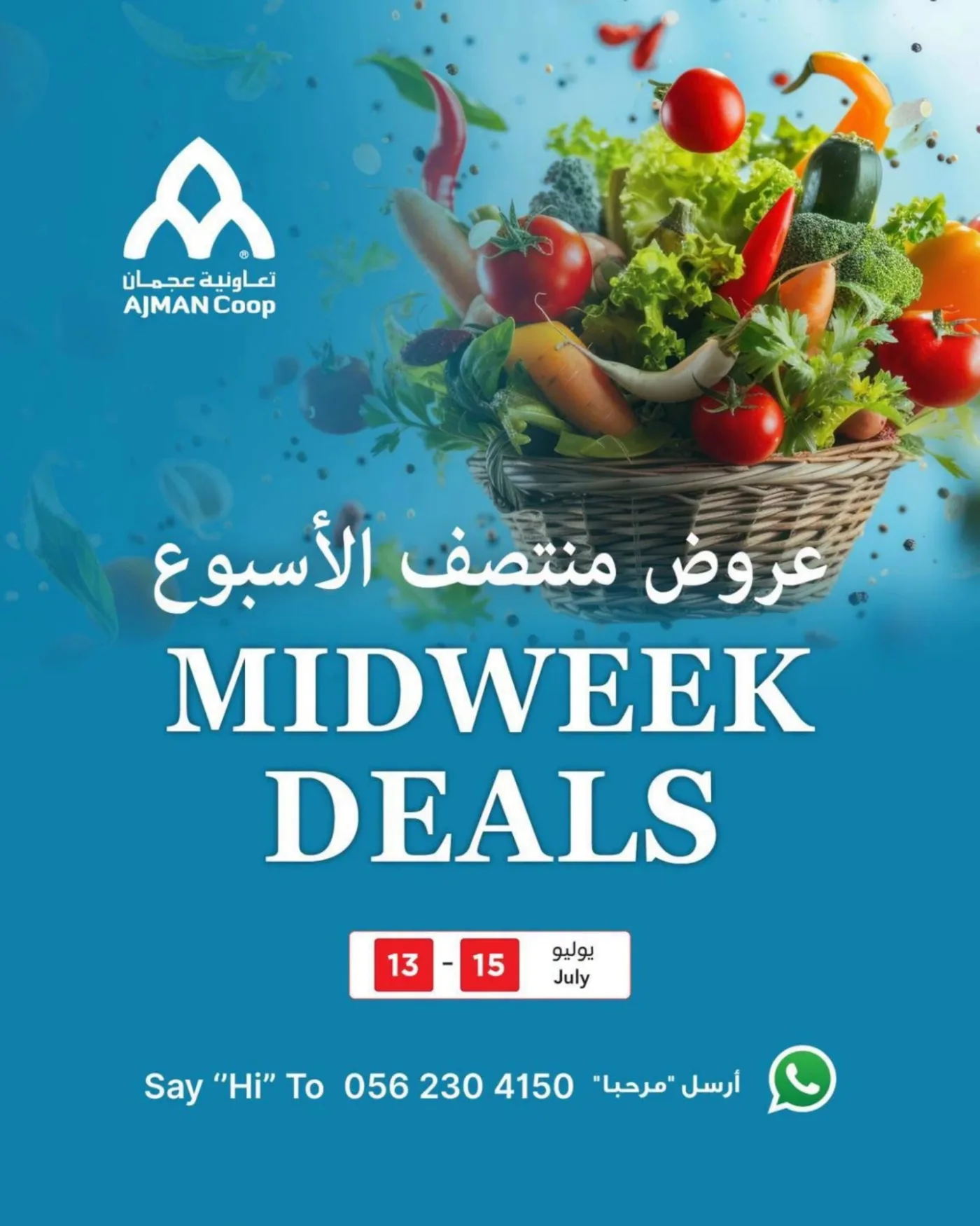 Midweek Deals from Ajman Coop until 15th July - Ajman Coop UAE Offers & Promotions catalogue cover