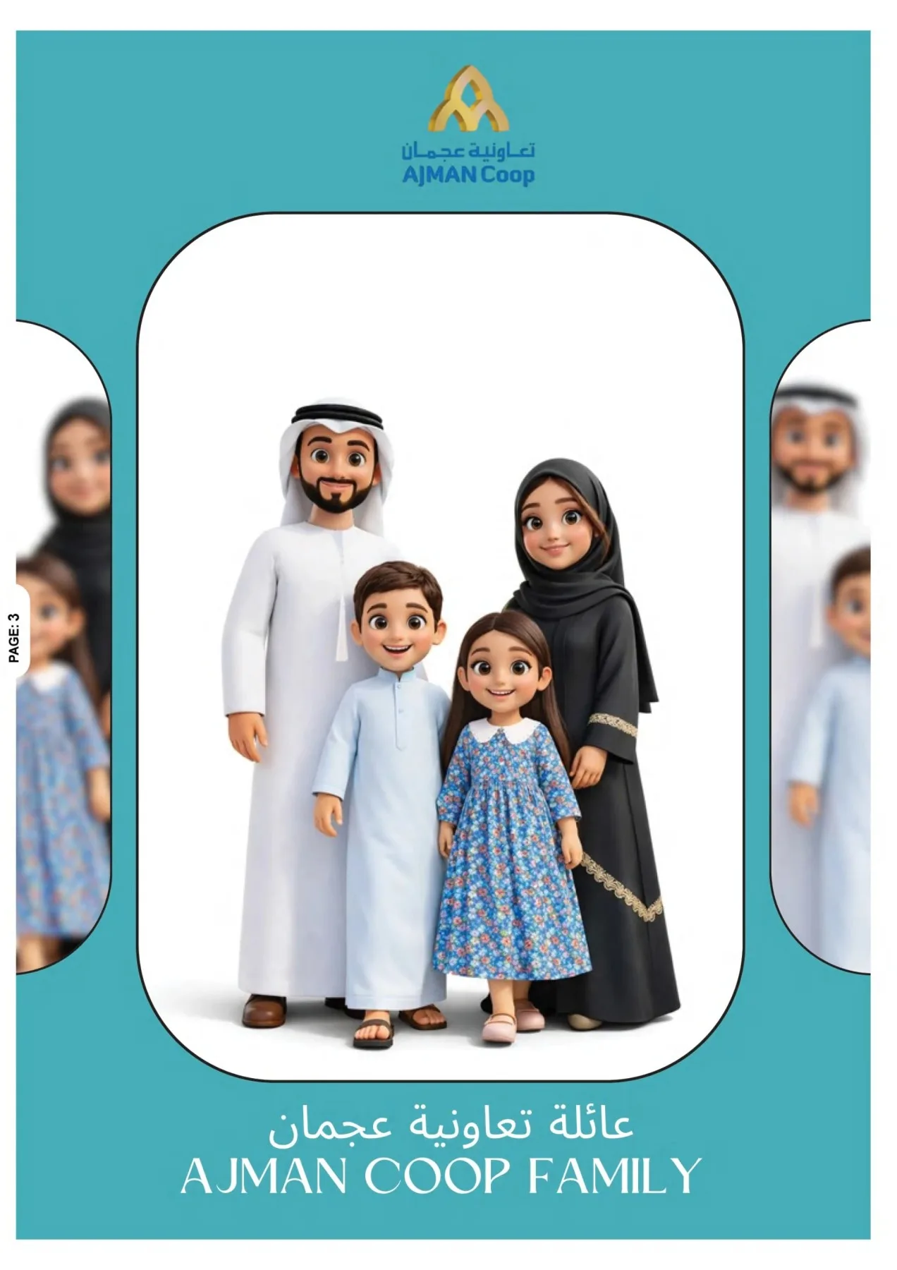 One Game Endless Savings from Ajman Coop until 22nd July - Ajman Coop UAE Offers & Promotions — page 3