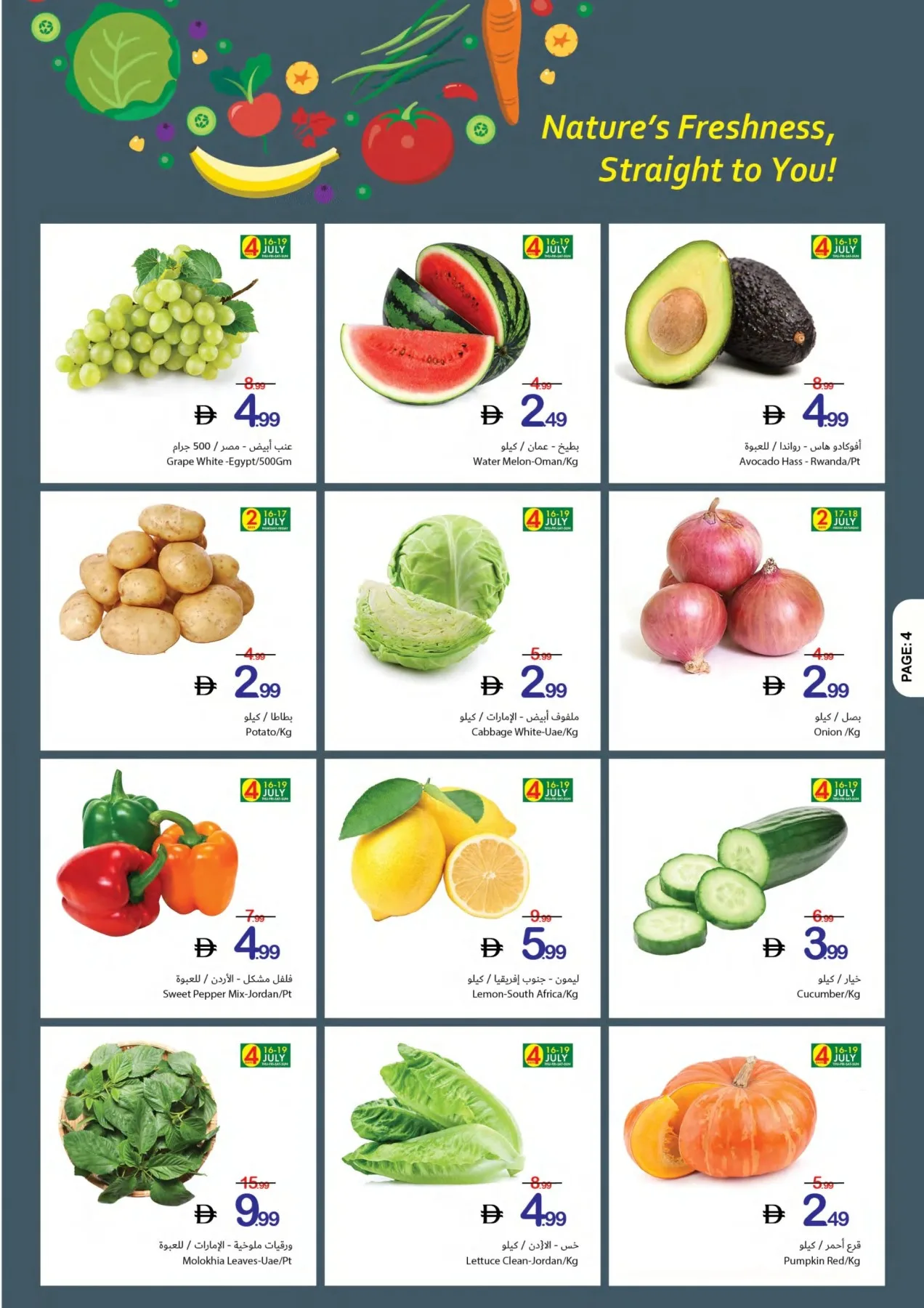 One Game Endless Savings from Ajman Coop until 22nd July - Ajman Coop UAE Offers & Promotions — page 4