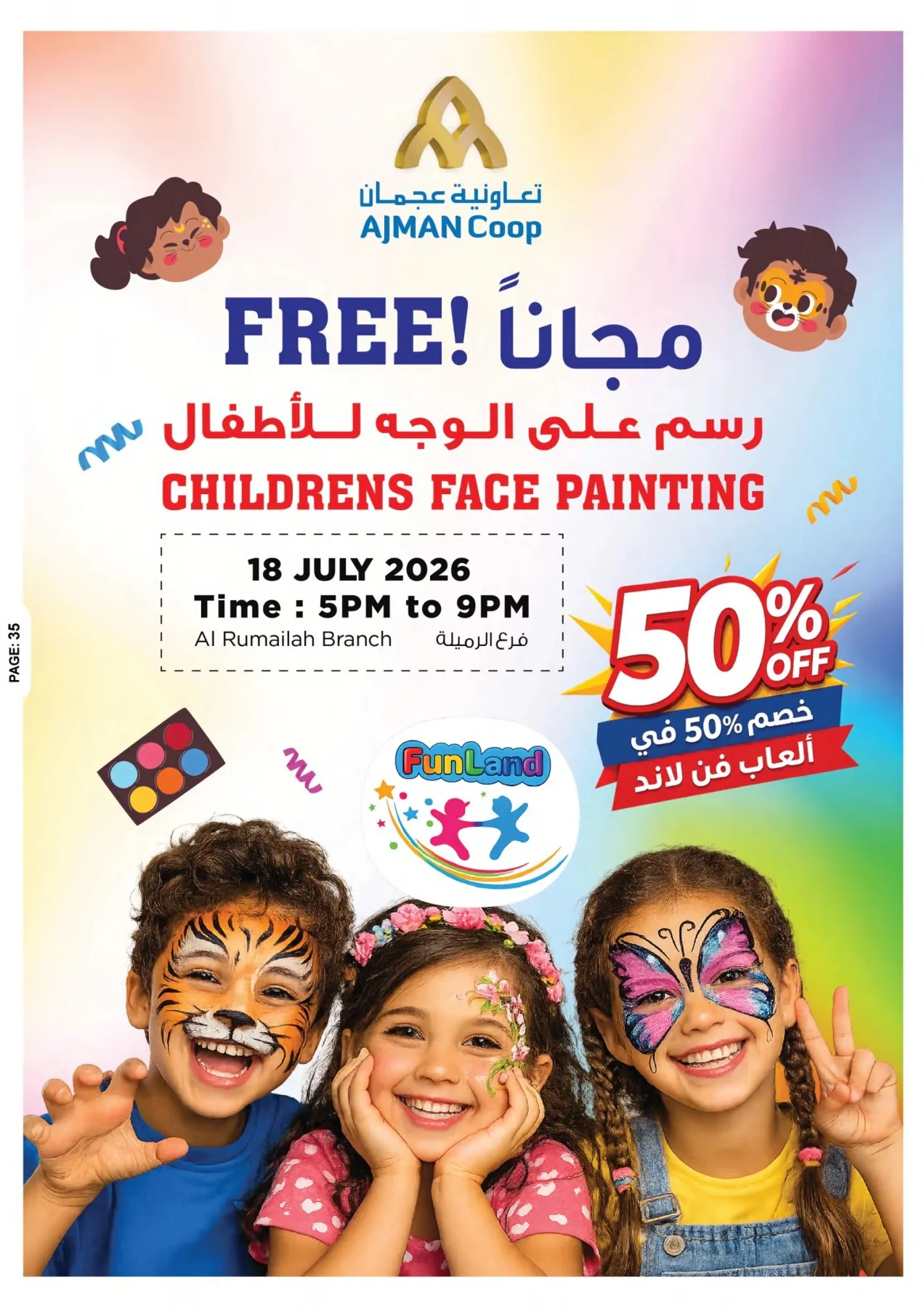 One Game Endless Savings from Ajman Coop until 22nd July - Ajman Coop UAE Offers & Promotions — page 35