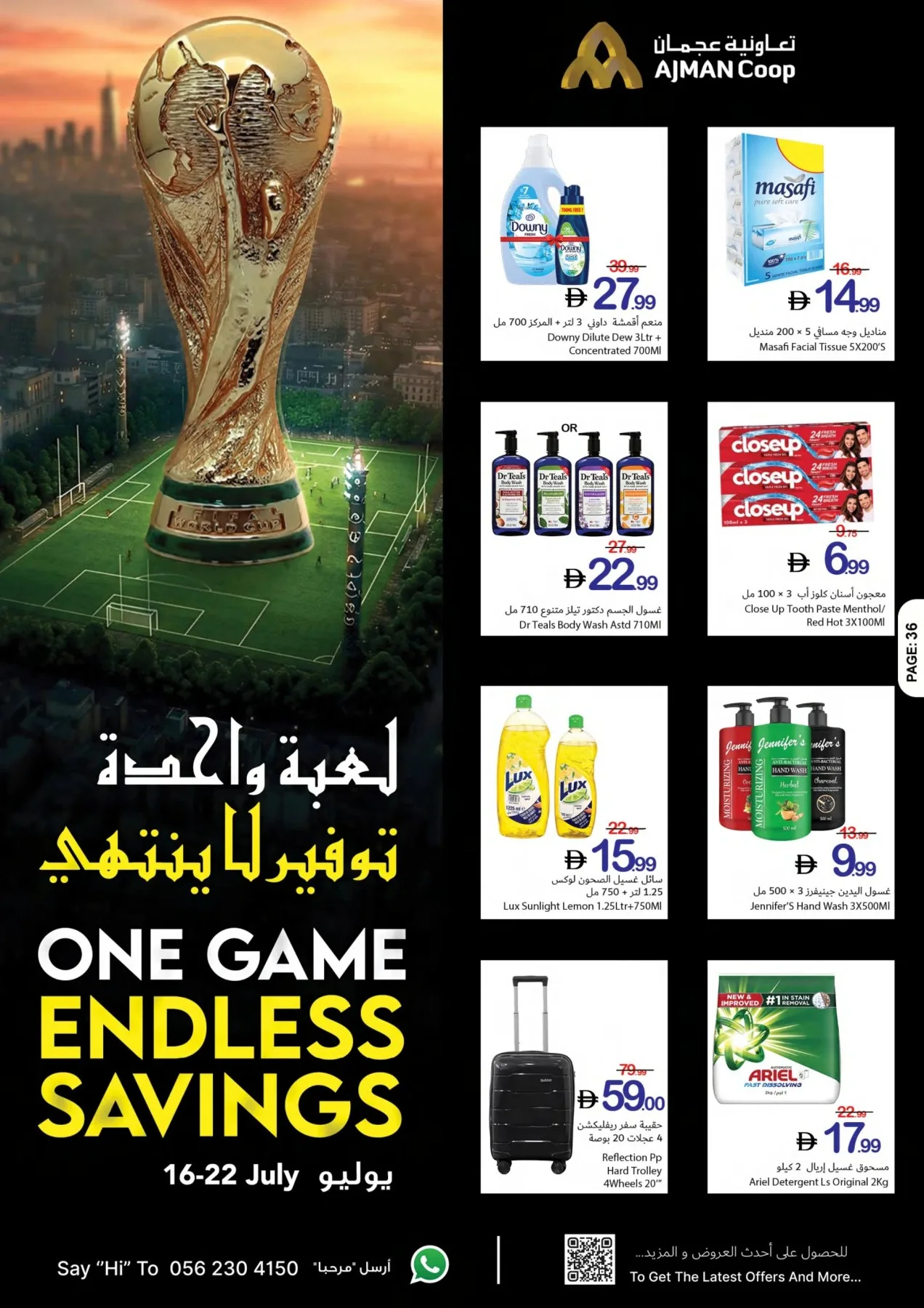 One Game Endless Savings from Ajman Coop until 22nd July - Ajman Coop UAE Offers & Promotions — page 36