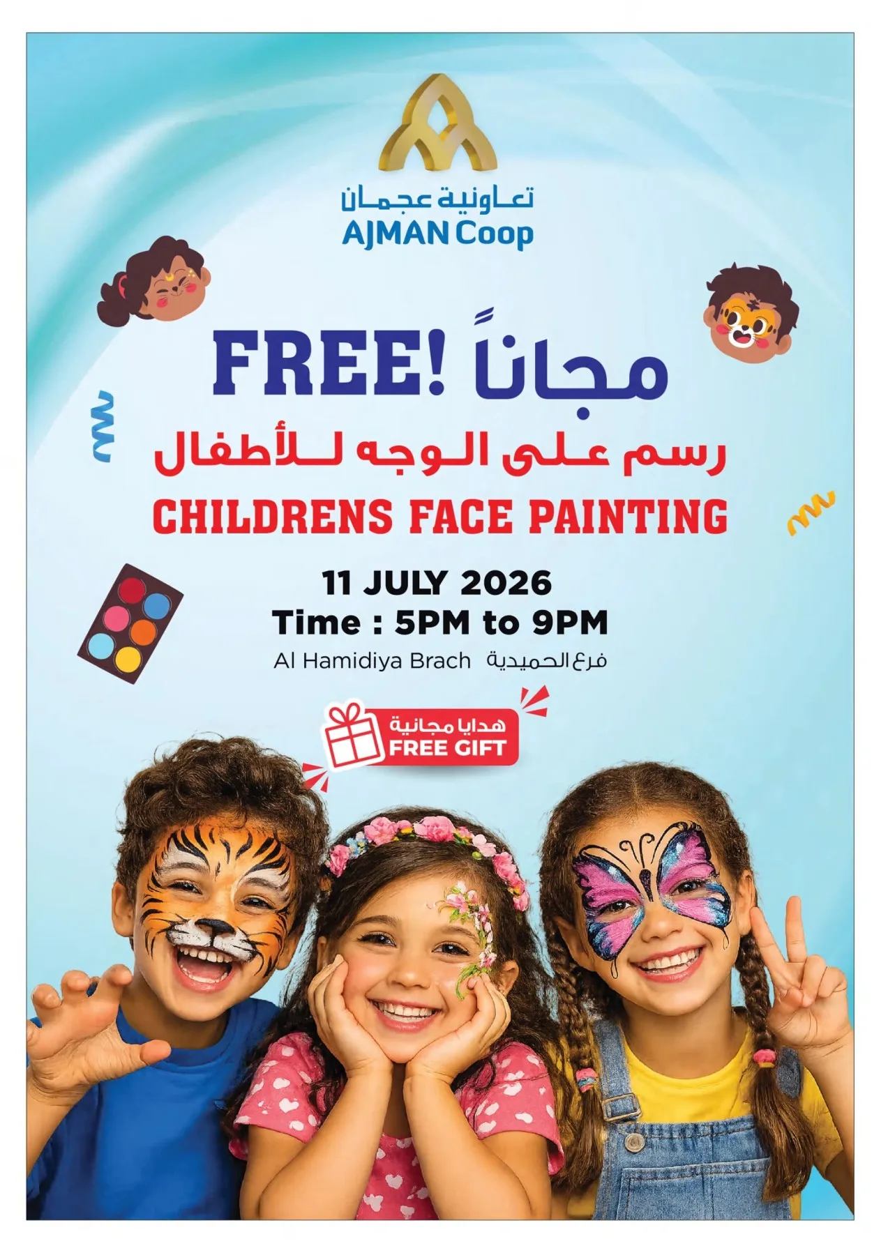 Weekend Just Got Crazier from Ajman Coop until 15th July - Ajman Coop UAE Offers & Promotions — page 30