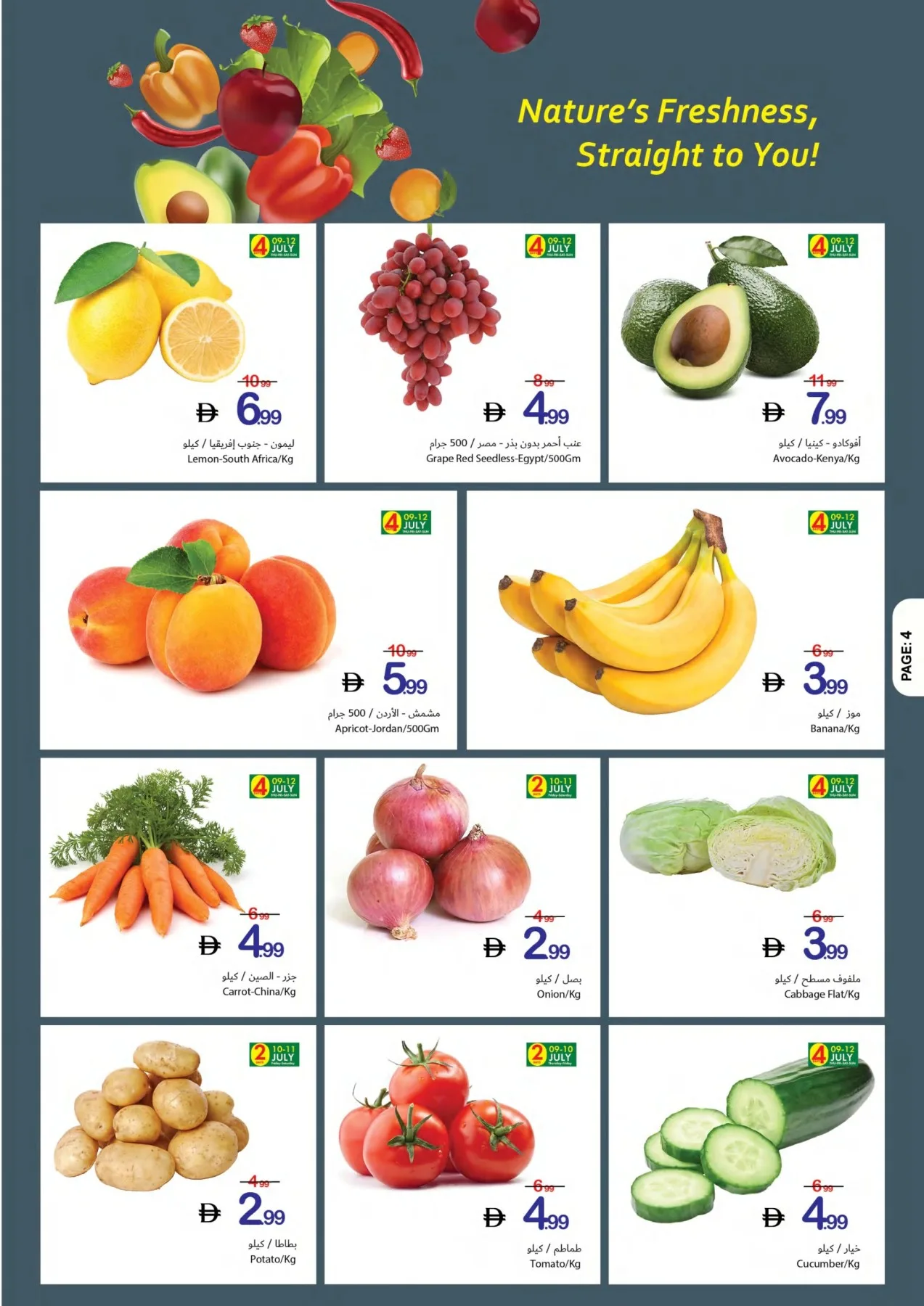 Weekend Just Got Crazier from Ajman Coop until 15th July - Ajman Coop UAE Offers & Promotions — page 4