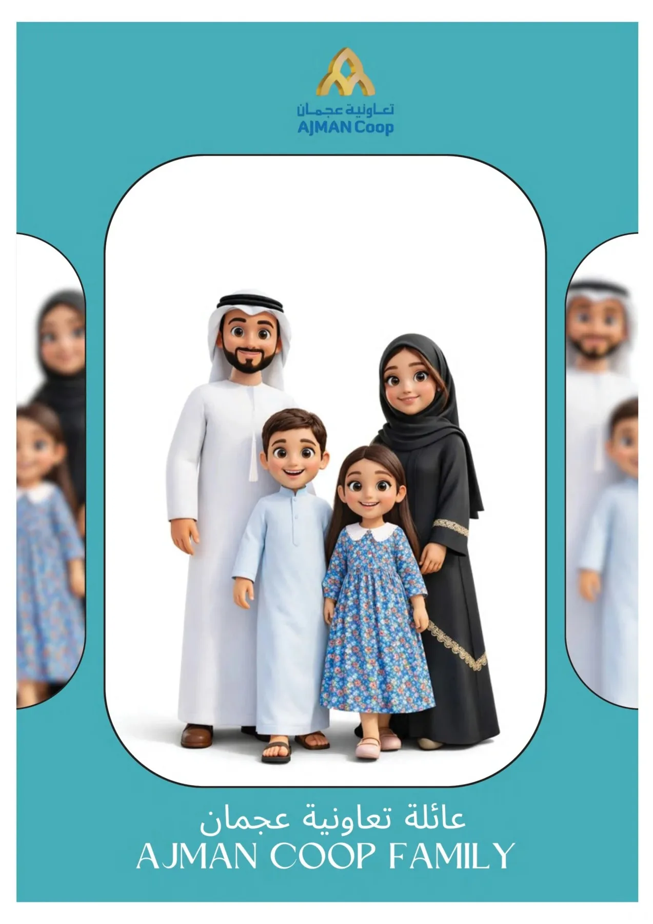 Weekend Just Got Crazier from Ajman Coop until 15th July - Ajman Coop UAE Offers & Promotions — page 31