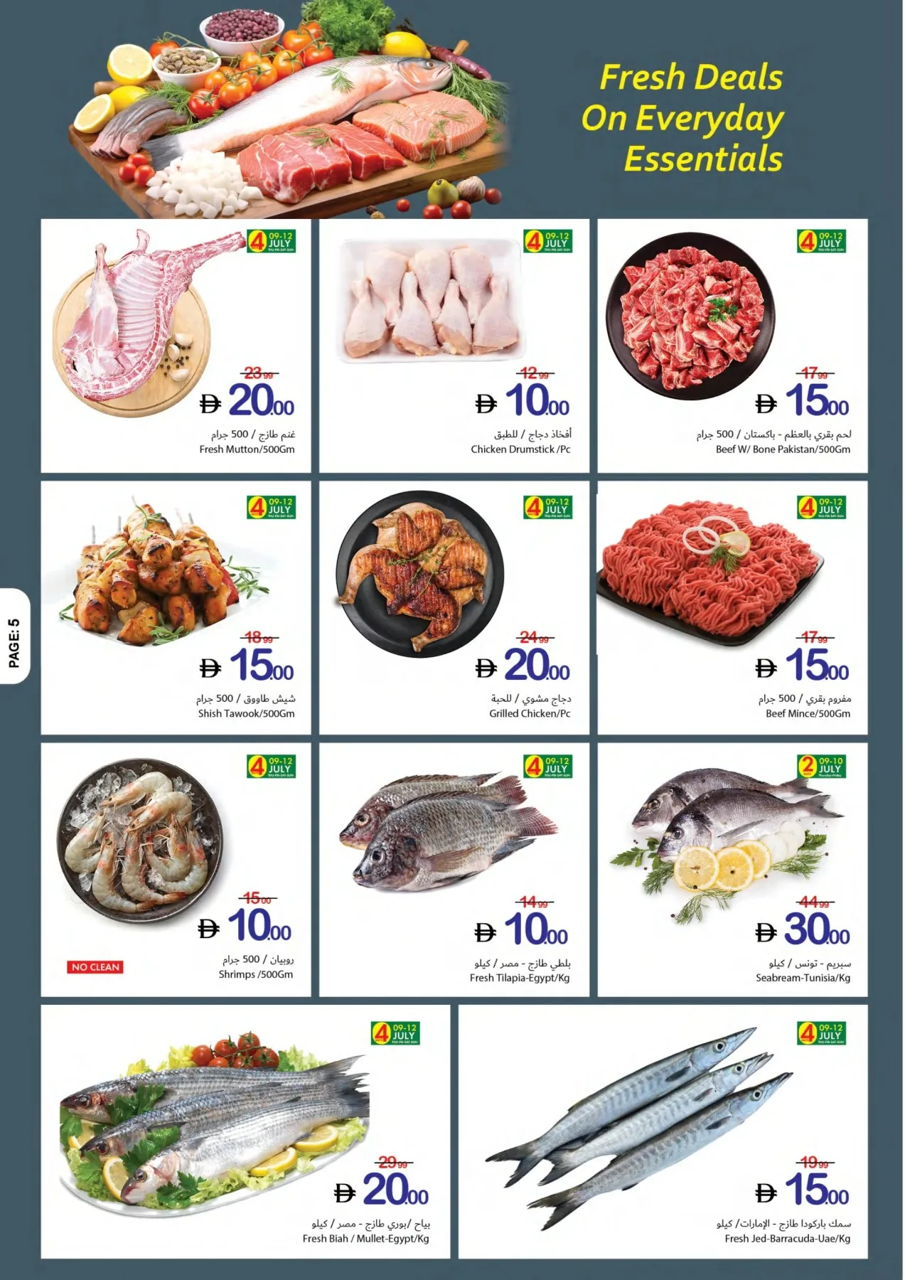 Weekend Just Got Crazier from Ajman Coop until 15th July - Ajman Coop UAE Offers & Promotions — page 5