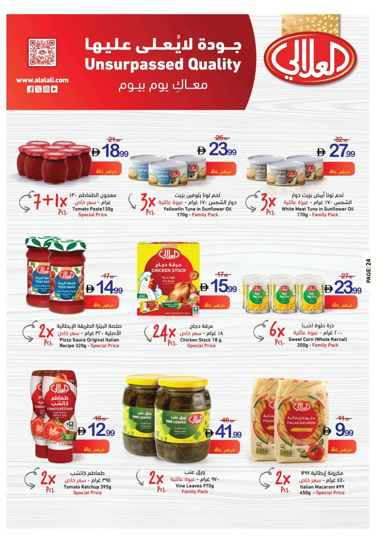 Winning Deals from Ajman Coop until 1st July - Ajman Coop UAE Offers & Promotions — page 24