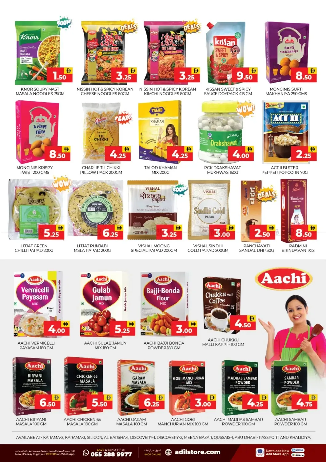 Save In Everything from Al Adil until 19th July - Al Adil UAE Offers & Promotions — page 2