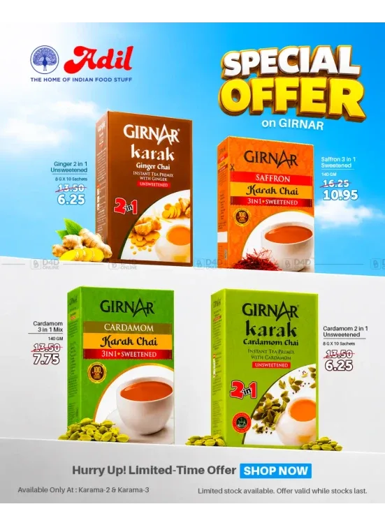 Special Offer - Dubai from Al Adil until 28th July - Al Adil UAE Offers & Promotions catalogue cover