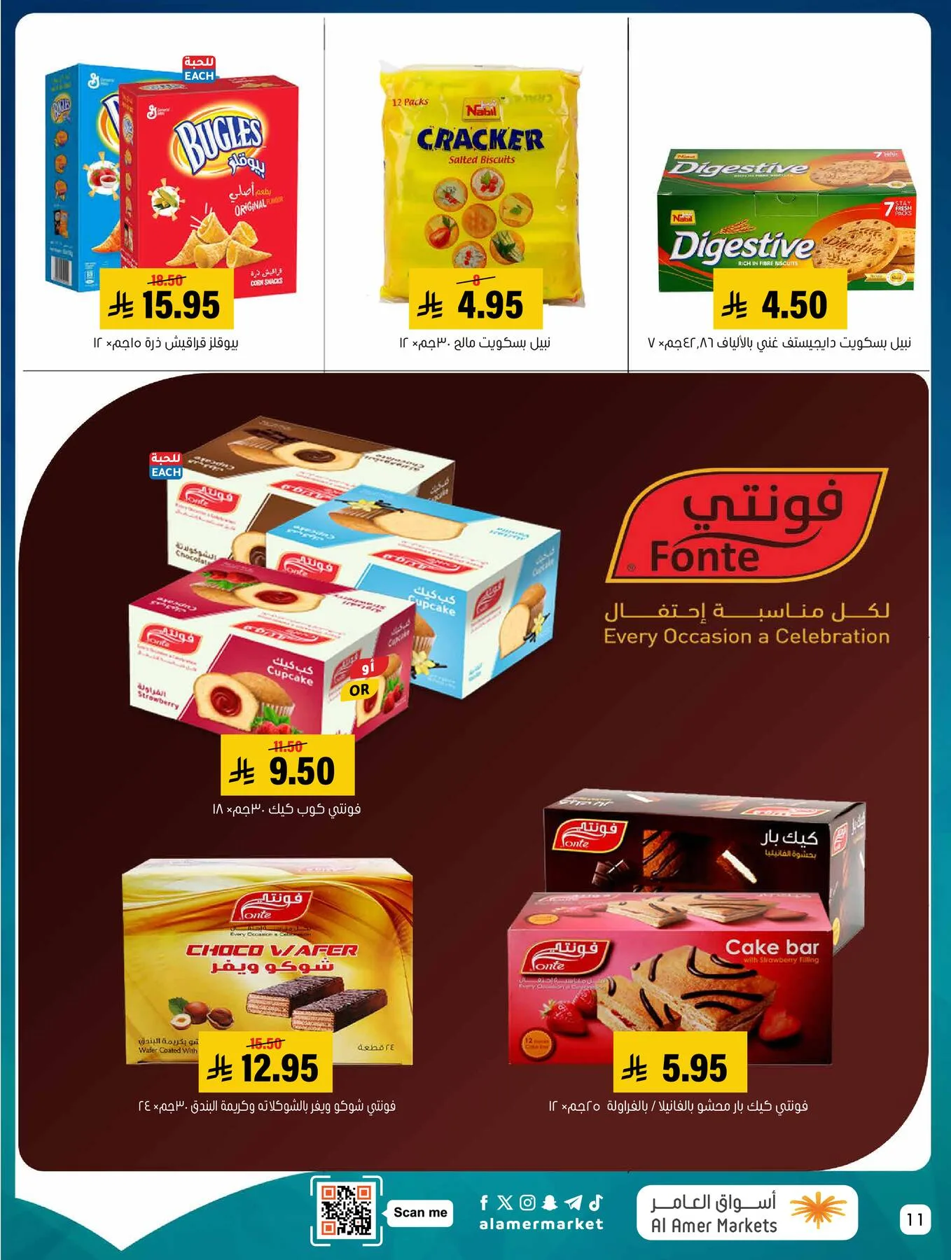 All the Good Offers from Al Amer Market until 15th April - Al Amer Market KSA Offers & Promotions — page 10