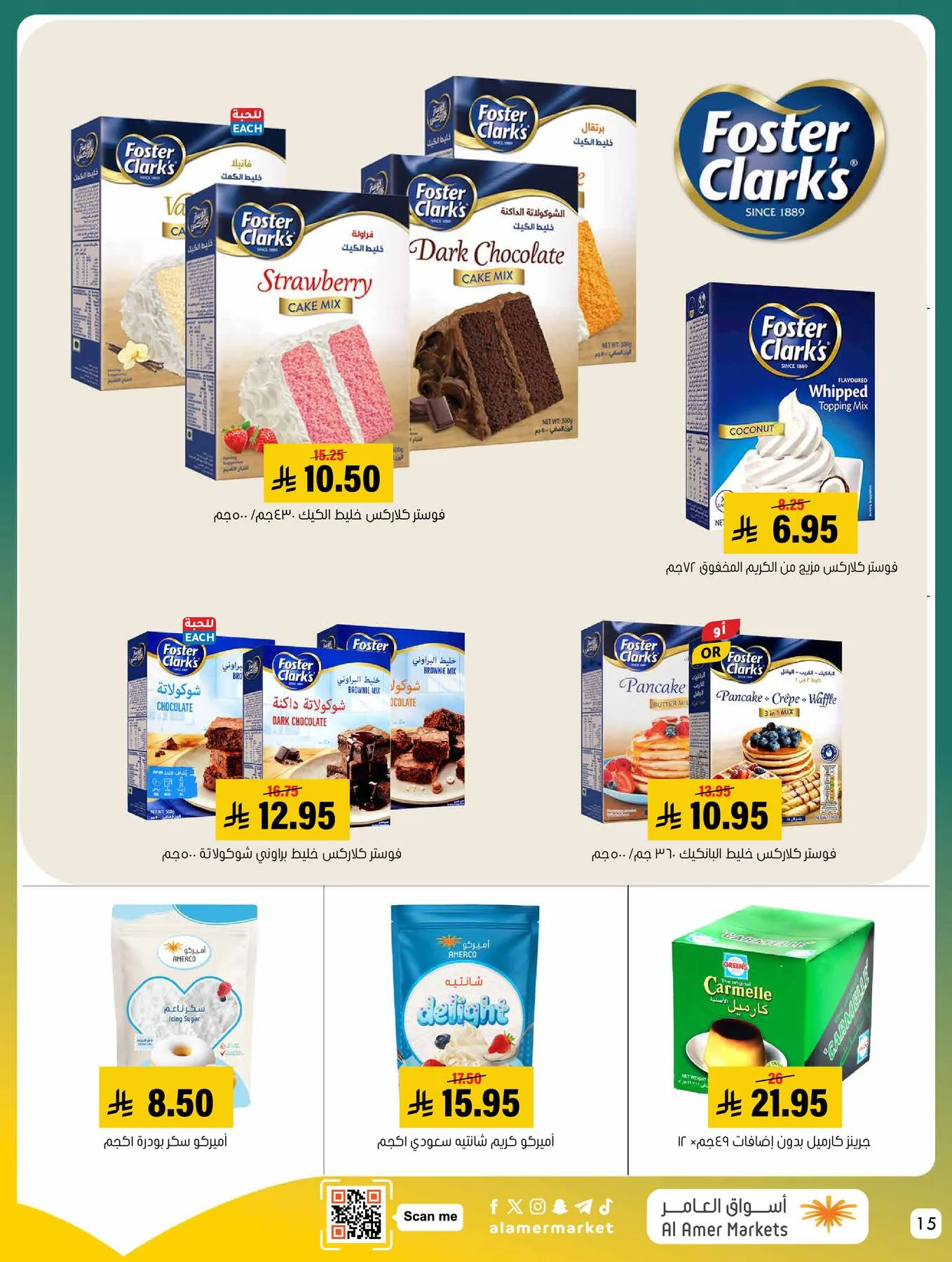 All the Good Offers from Al Amer Market until 29th April - Al Amer Market KSA Offers & Promotions — page 14