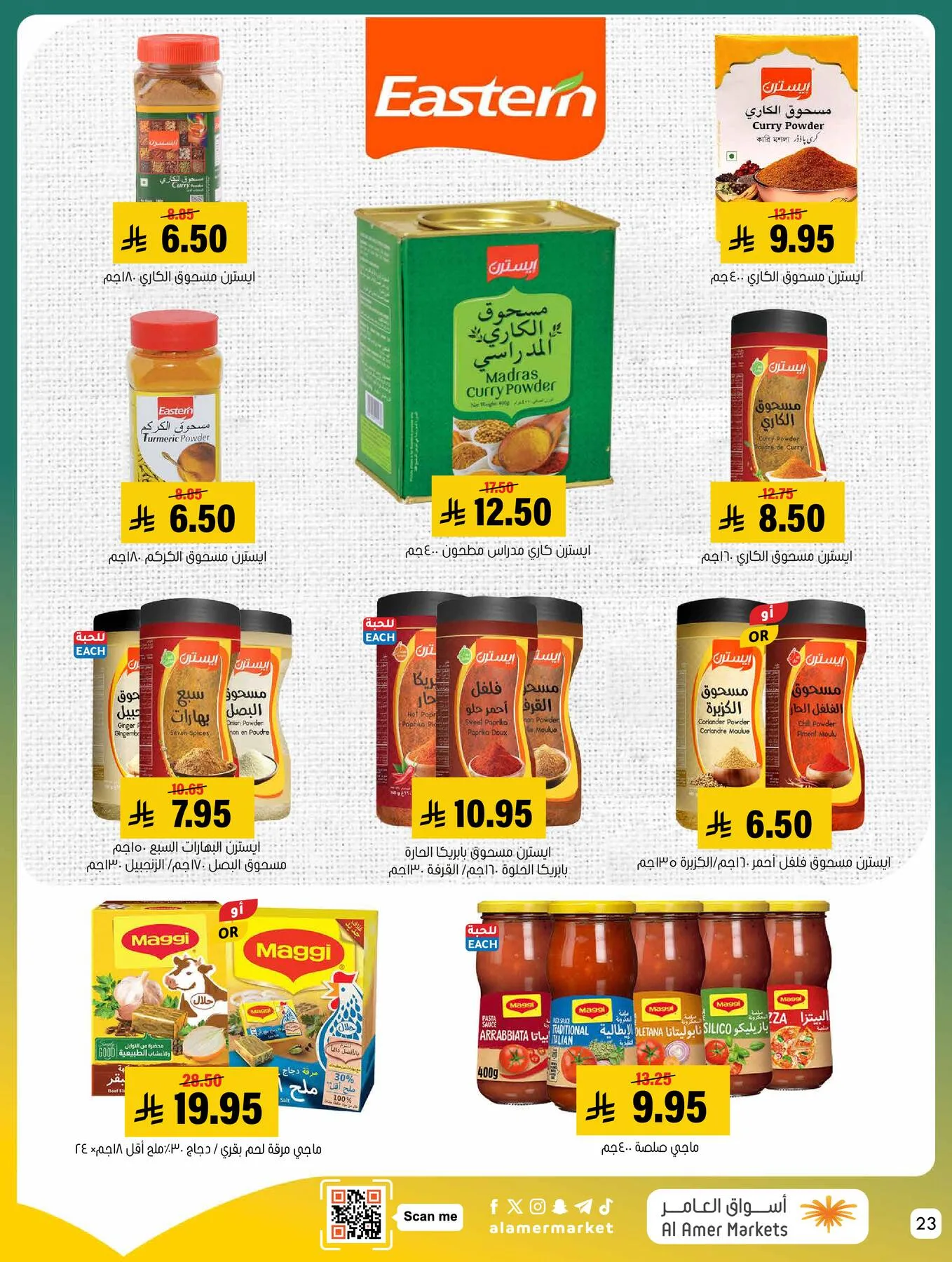 All the Good Offers from Al Amer Market until 29th April - Al Amer Market KSA Offers & Promotions — page 22