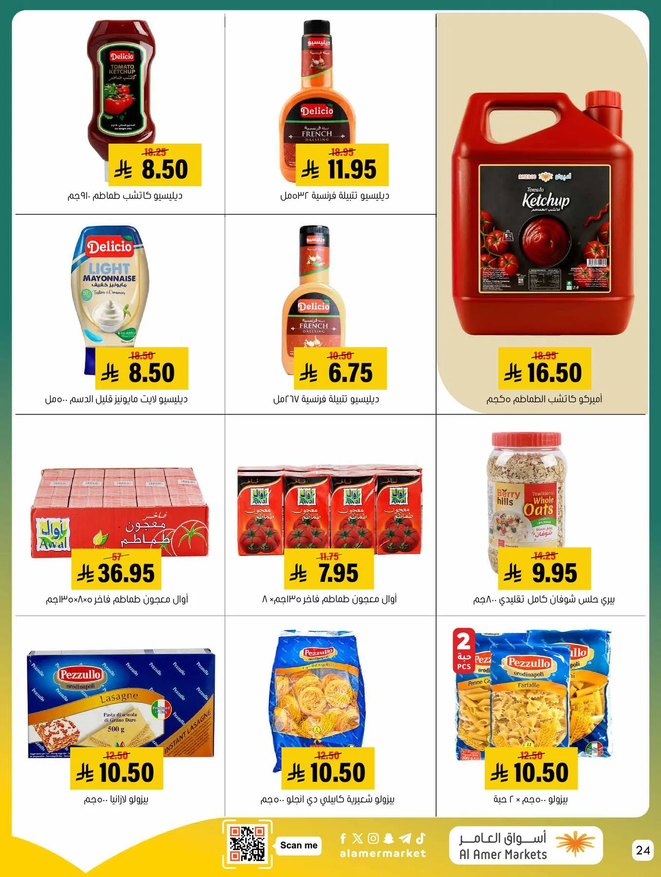 All the Good Offers from Al Amer Market until 29th April - Al Amer Market KSA Offers & Promotions — page 23