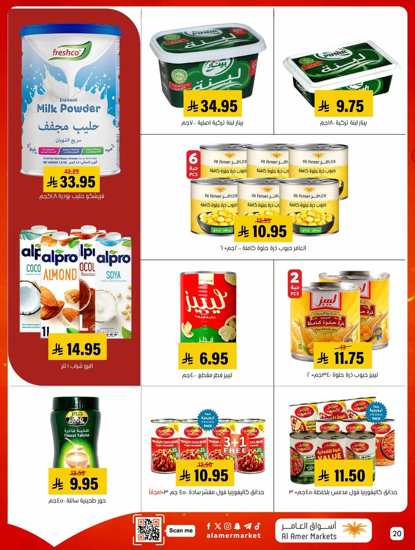 All the Good Offers from Al Amer Market until 6th May - Al Amer Market KSA Offers & Promotions — page 19