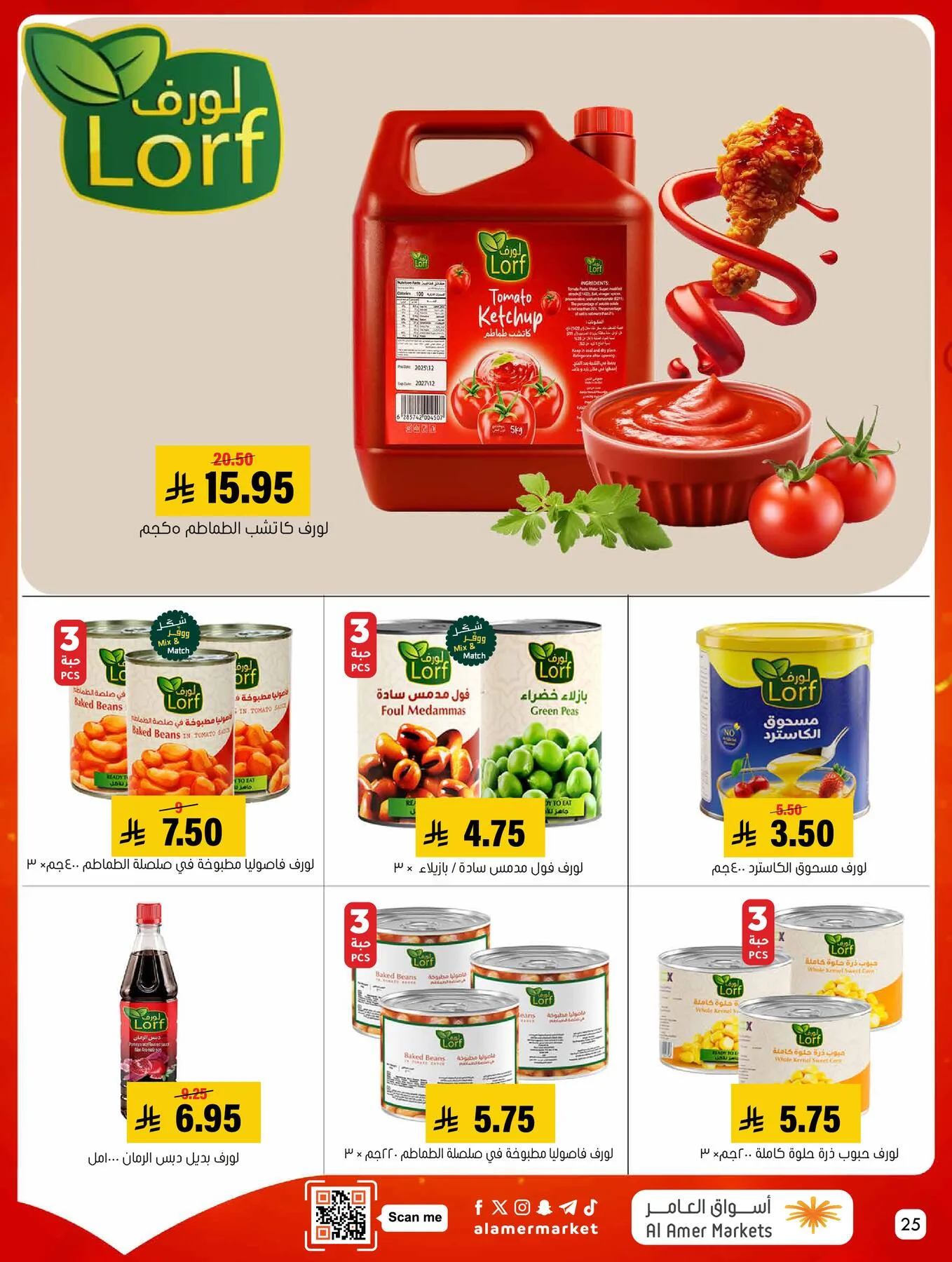 All the Good Offers from Al Amer Market until 6th May - Al Amer Market KSA Offers & Promotions — page 24