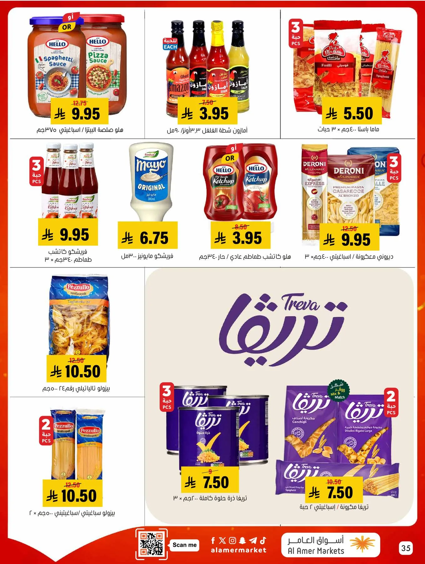 All the Good Offers from Al Amer Market until 6th May - Al Amer Market KSA Offers & Promotions — page 34