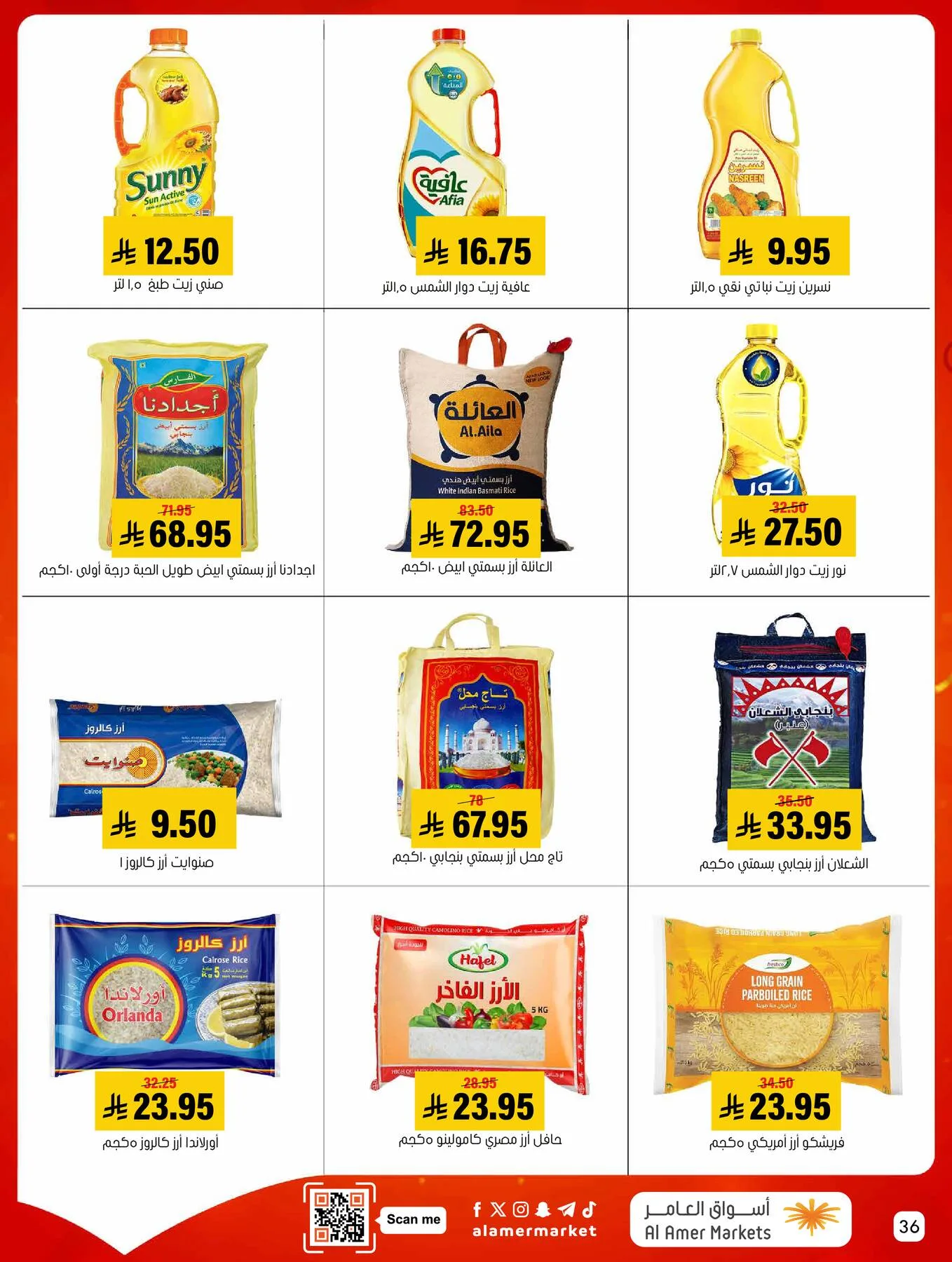 All the Good Offers from Al Amer Market until 6th May - Al Amer Market KSA Offers & Promotions — page 35