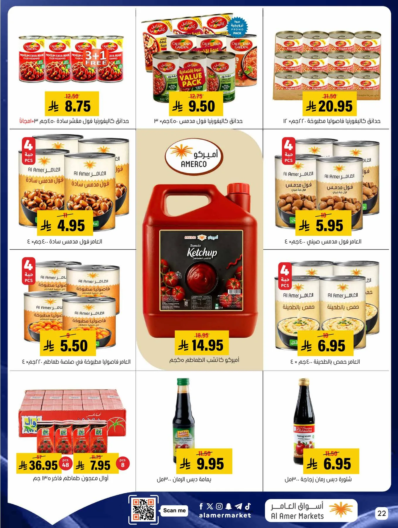 All the Good Offers from Al Amer Market until 13th May - Al Amer Market KSA Offers & Promotions — page 21