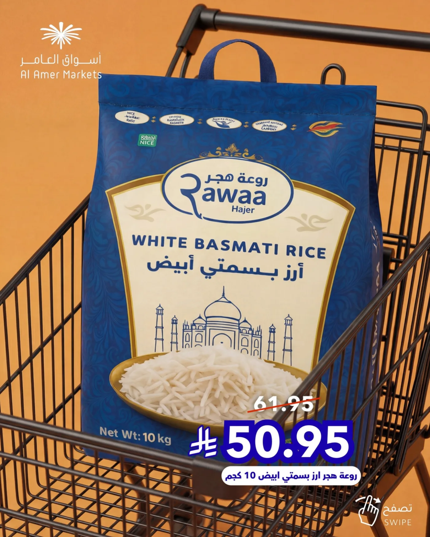 All the Good Offers, Vol 2 from Al Amer Market until 8th April - Al Amer Market KSA Offers & Promotions — page 1