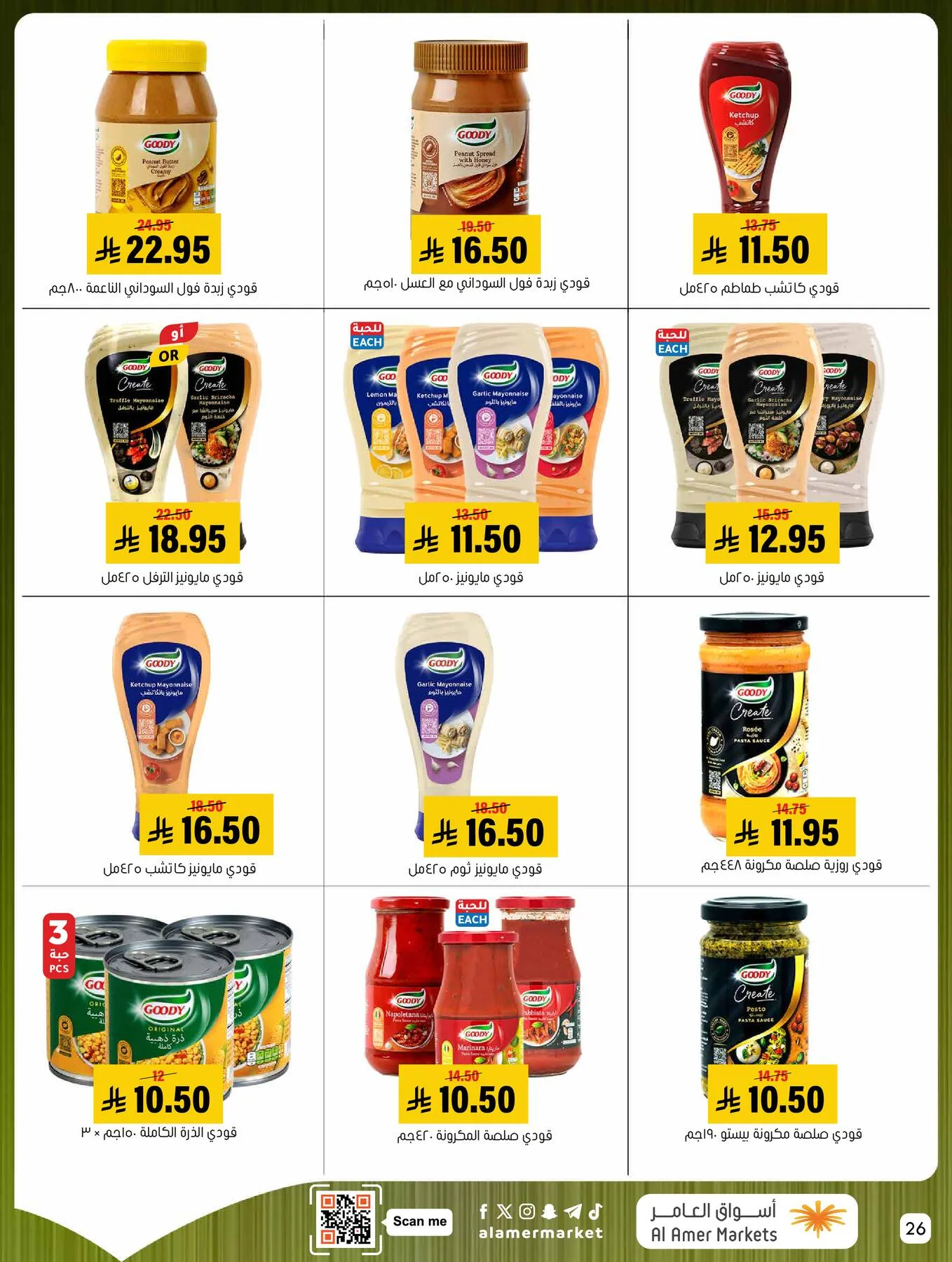 All the Good Offers from Al Amer Market until 8th April - Al Amer Market KSA Offers & Promotions — page 25