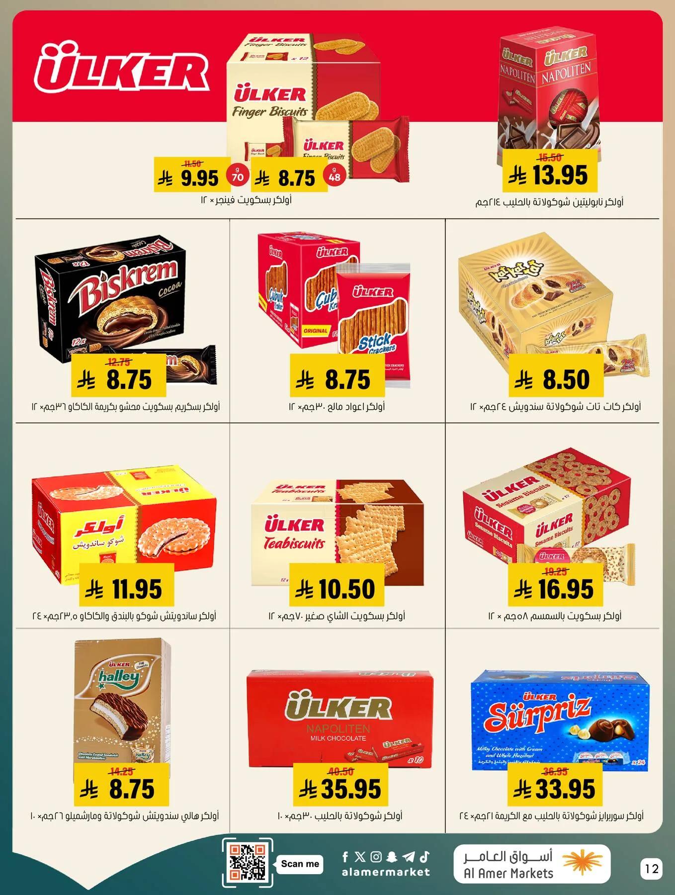 Best Deals from Al Amer Market until 20th May - Al Amer Market KSA Offers & Promotions — page 11