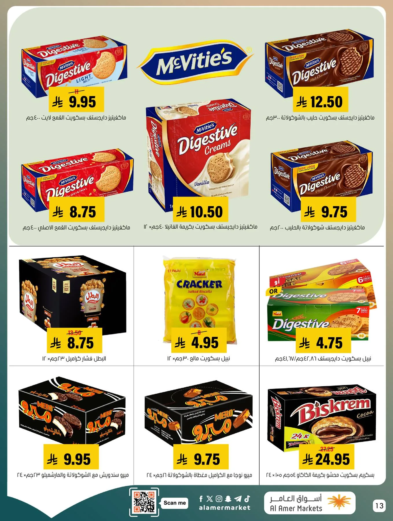 Best Deals from Al Amer Market until 20th May - Al Amer Market KSA Offers & Promotions — page 12