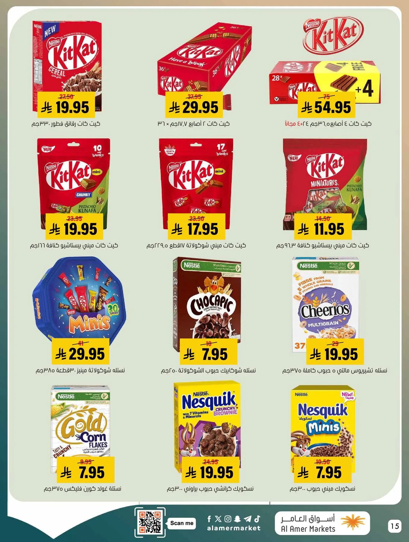 Best Deals from Al Amer Market until 20th May - Al Amer Market KSA Offers & Promotions — page 14