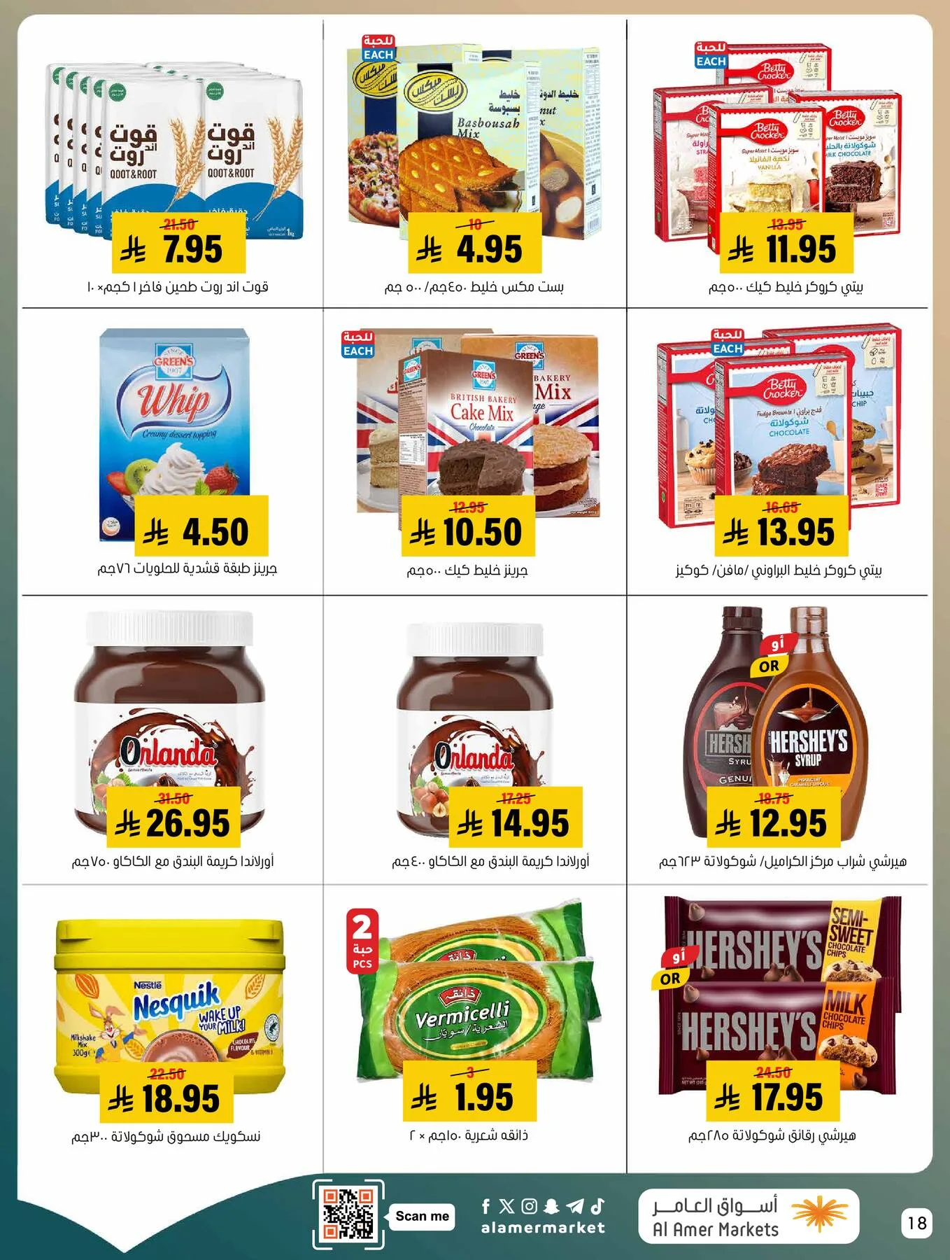 Best Deals from Al Amer Market until 20th May - Al Amer Market KSA Offers & Promotions — page 17