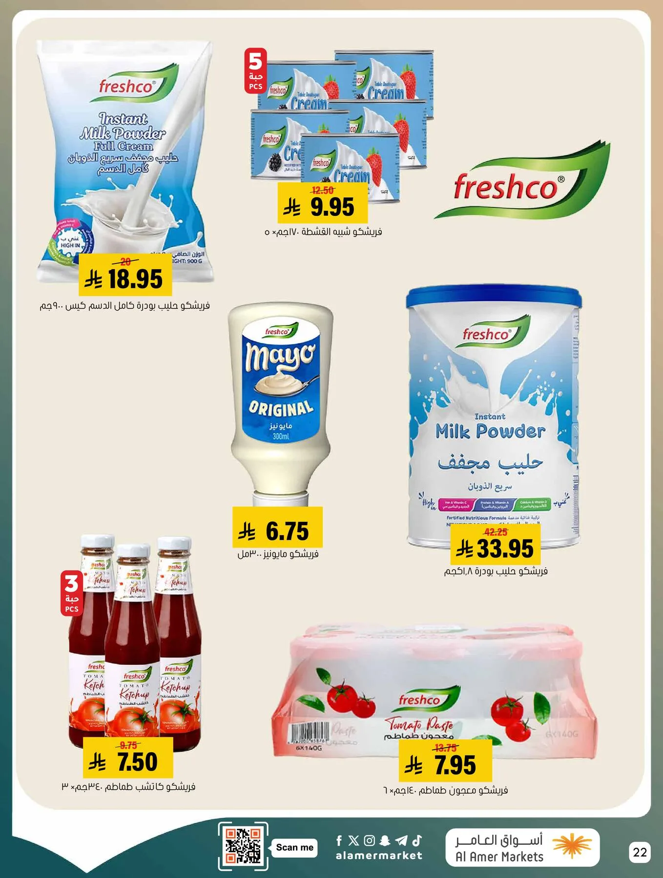 Best Deals from Al Amer Market until 20th May - Al Amer Market KSA Offers & Promotions — page 21