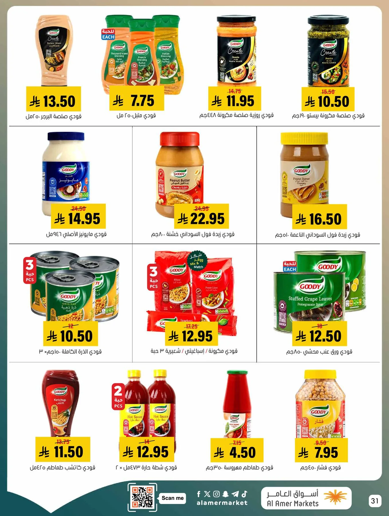 Best Deals from Al Amer Market until 20th May - Al Amer Market KSA Offers & Promotions — page 30