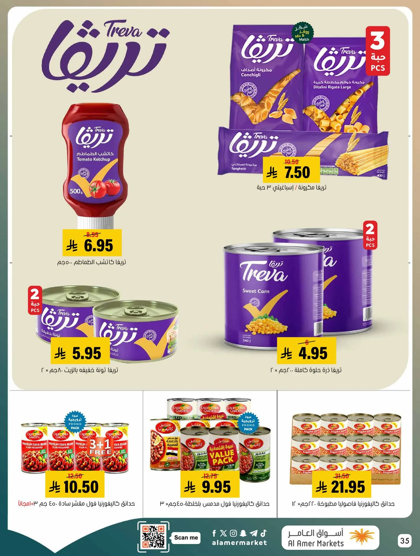 Best Deals from Al Amer Market until 20th May - Al Amer Market KSA Offers & Promotions — page 34