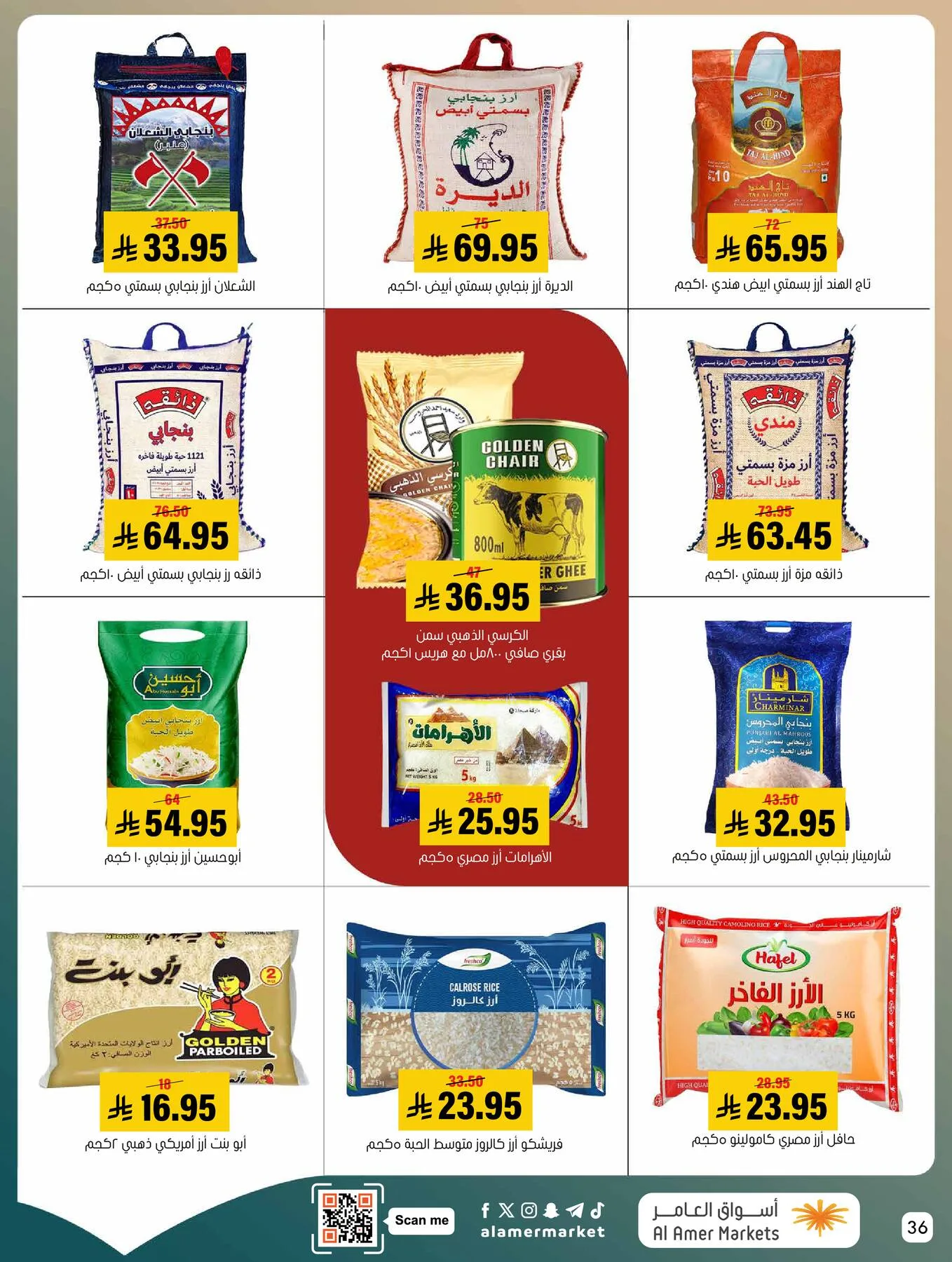 Best Deals from Al Amer Market until 20th May - Al Amer Market KSA Offers & Promotions — page 35