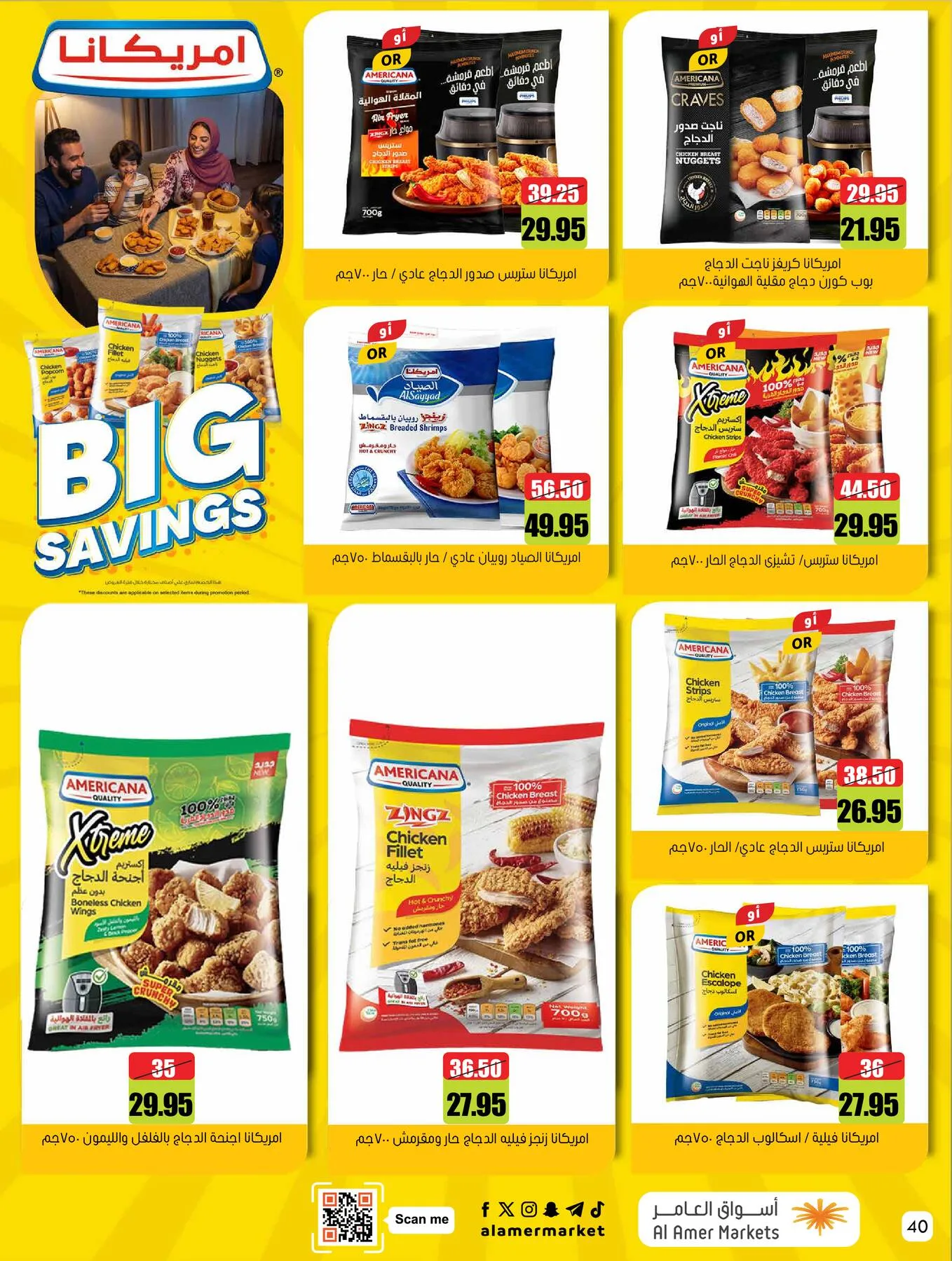 Best Deals from Al Amer Market until 20th May - Al Amer Market KSA Offers & Promotions — page 39