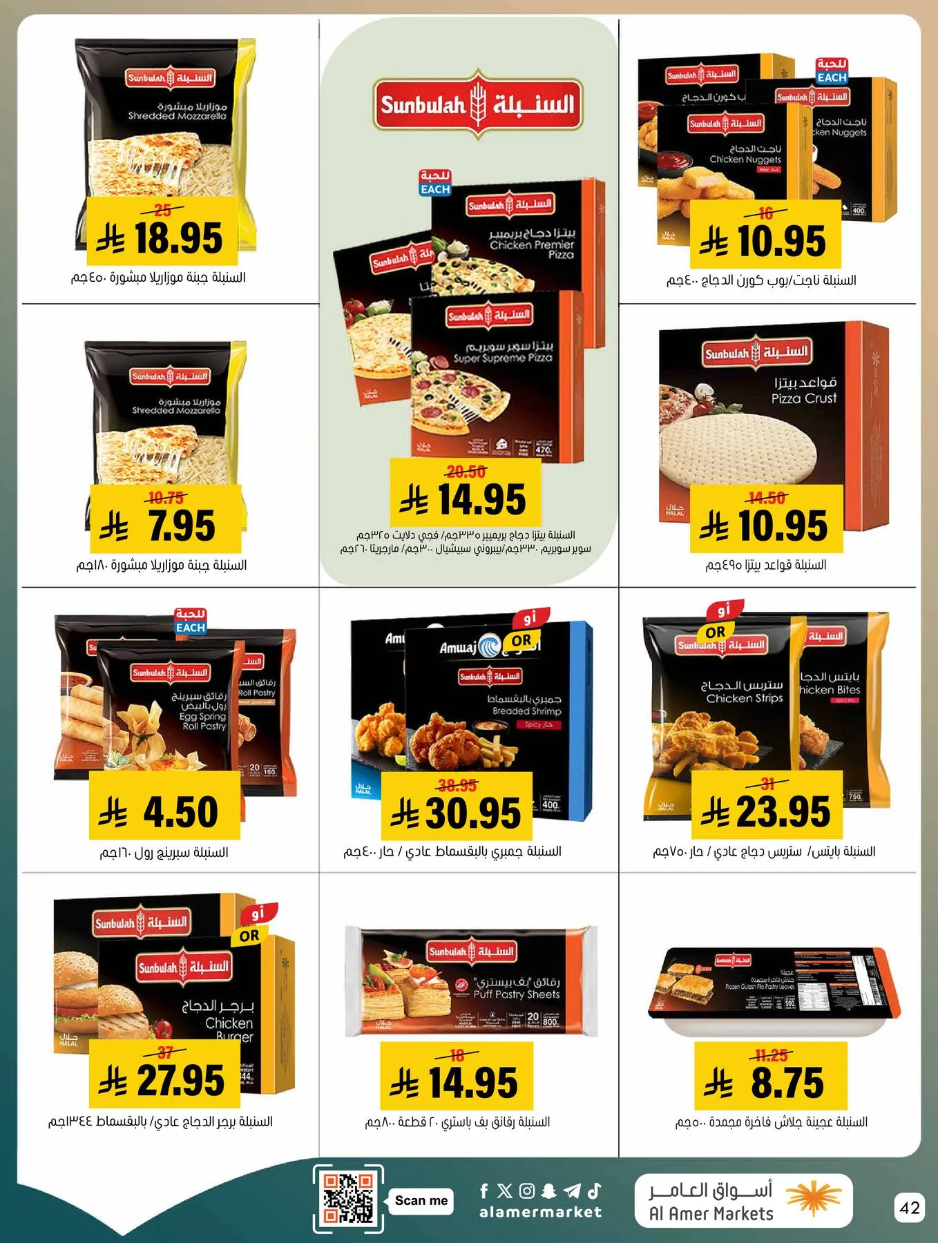 Best Deals from Al Amer Market until 20th May - Al Amer Market KSA Offers & Promotions — page 41