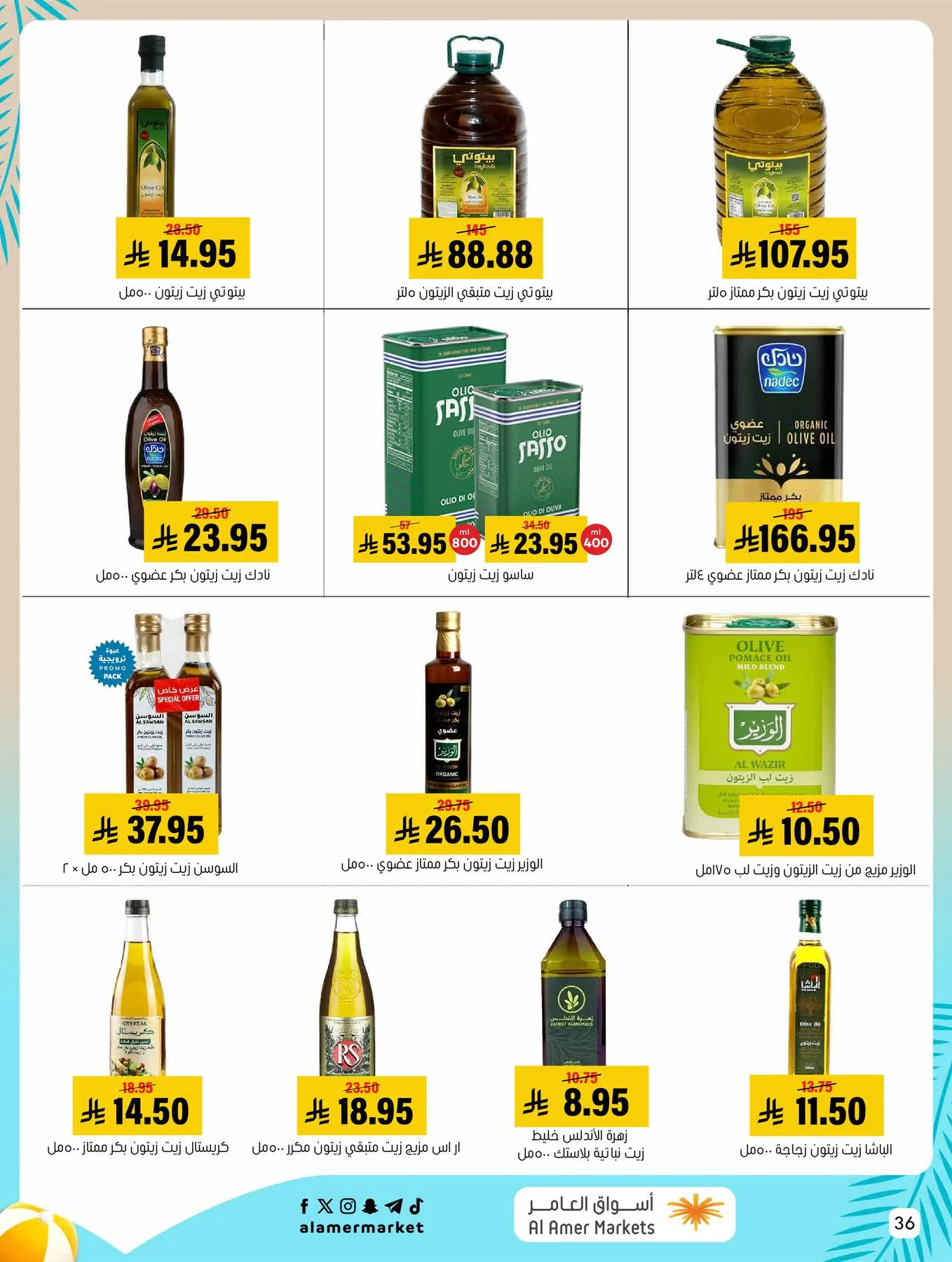 Summer Offers from Al Amer Market until 5th August - Al Amer Market KSA Offers & Promotions — page 36