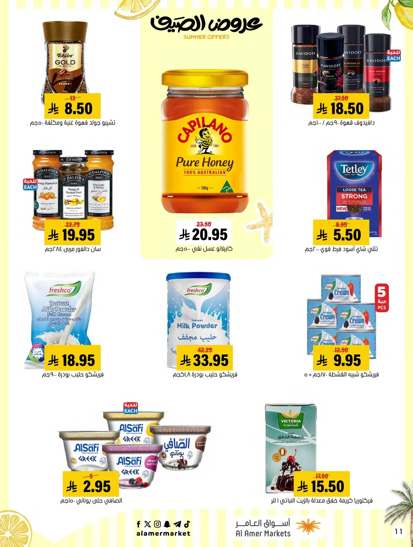Summer Offers from Al Amer Market until 8th July - Al Amer Market KSA Offers & Promotions — page 11