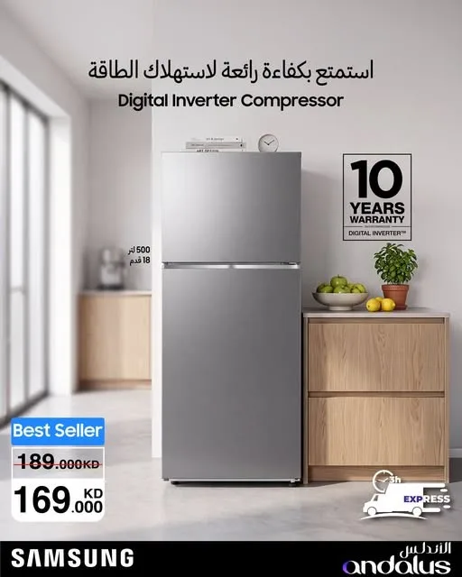Best Offers on Samsung Refrigerator from Al Andalus Trading Co. until 31st July - Al Andalus Trading Co. Kuwait Offers & Promotions — page 2